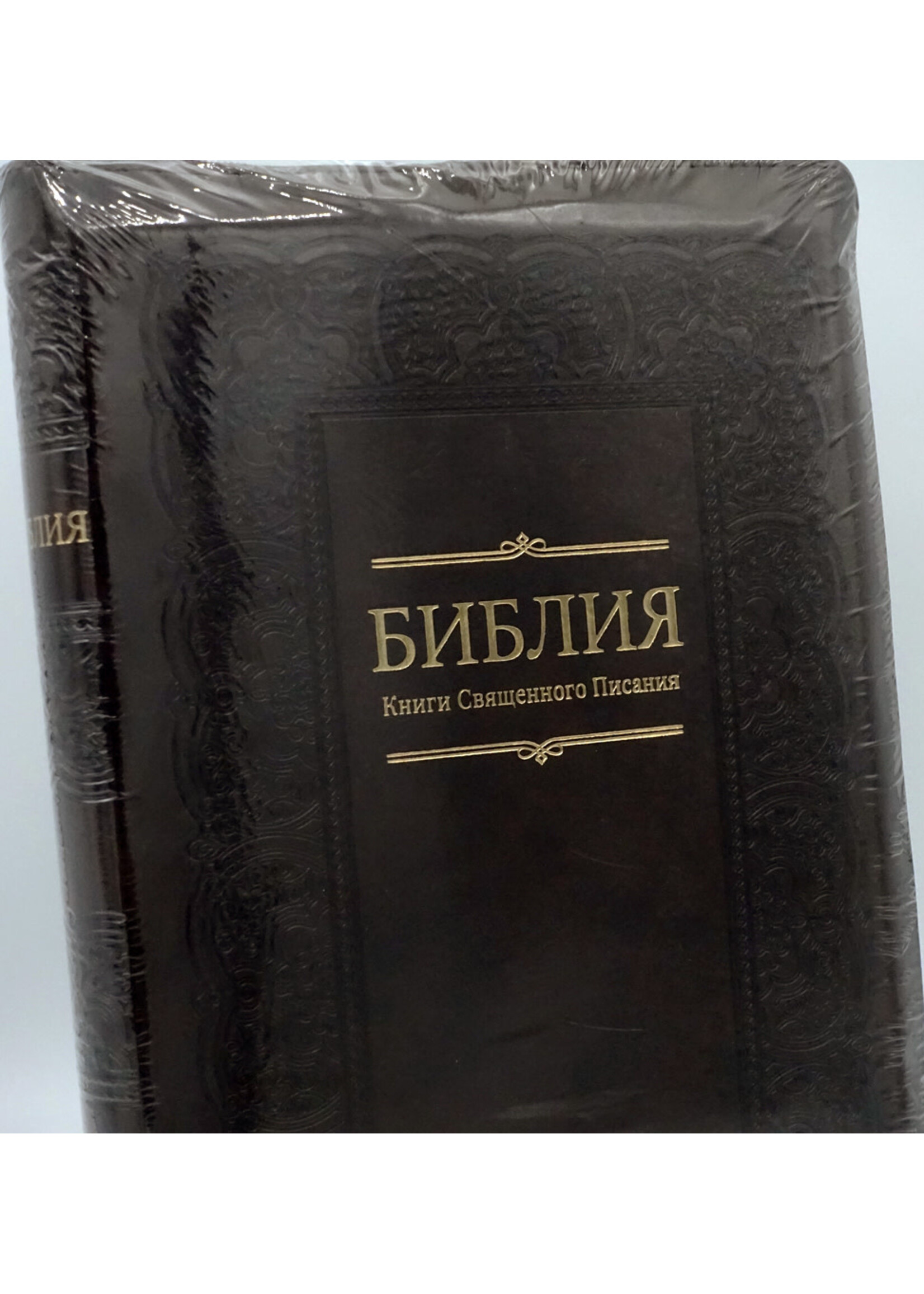 Библия, Каноническая (SYNO), Заменитель Кожи, Коричневая с Узором и Позолотой, Индексы, Большая