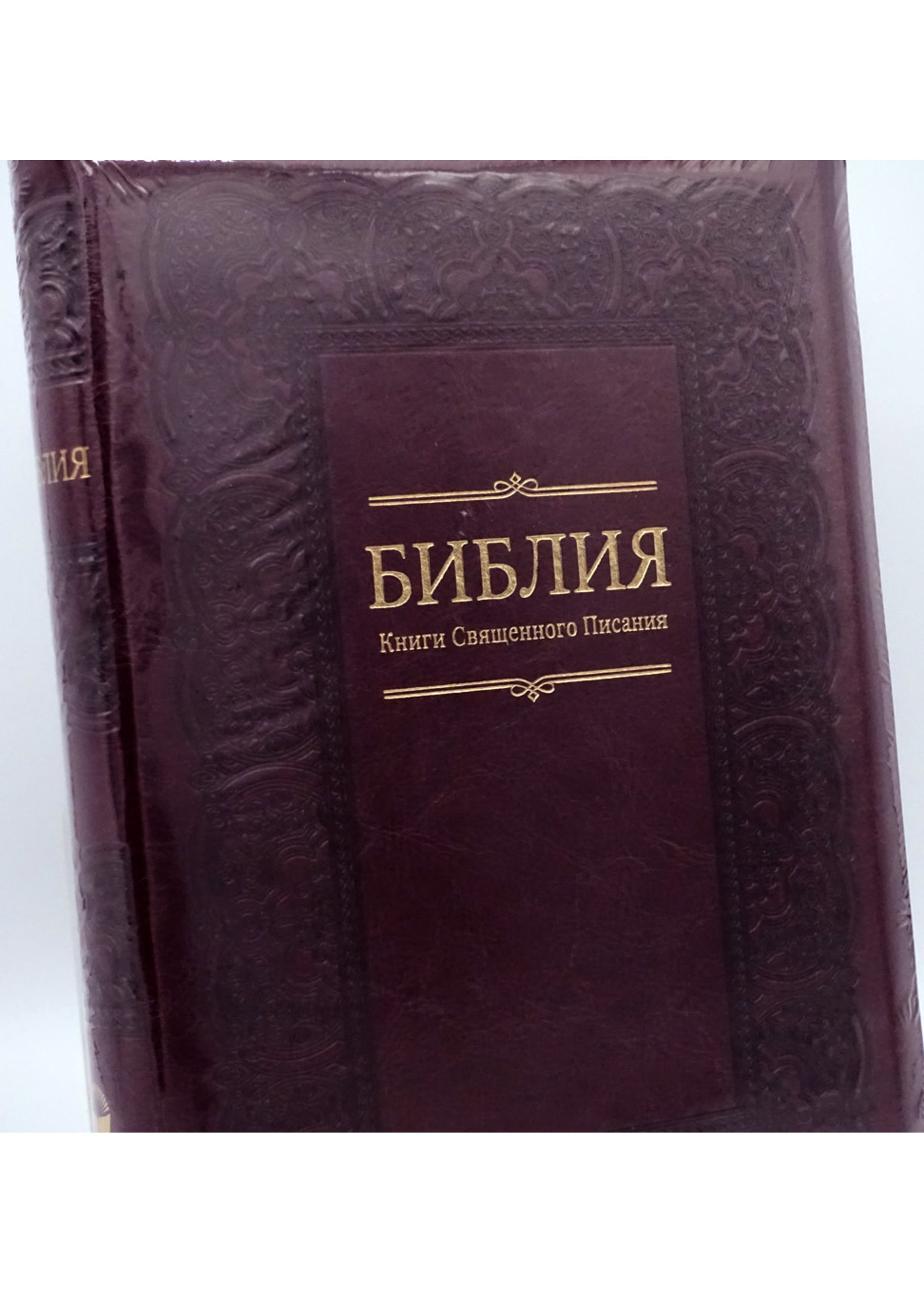Библия, Каноническая (SYNO), Заменитель Кожи, Бордовая с Узором и Позолотой, Индексы, Большая