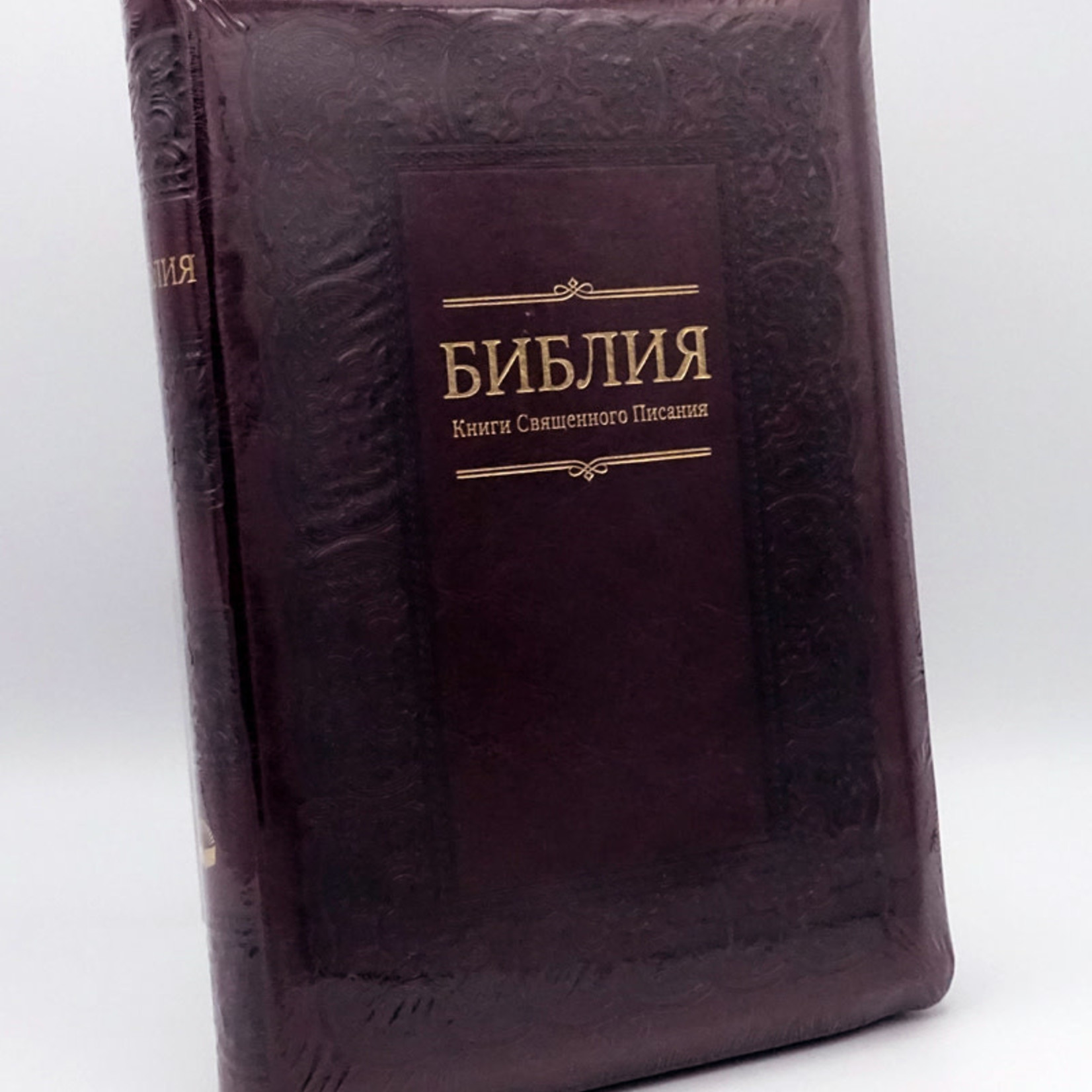 Библия, Каноническая (SYNO), Заменитель Кожи, Бордовая с Узором и Позолотой, Индексы, Большая