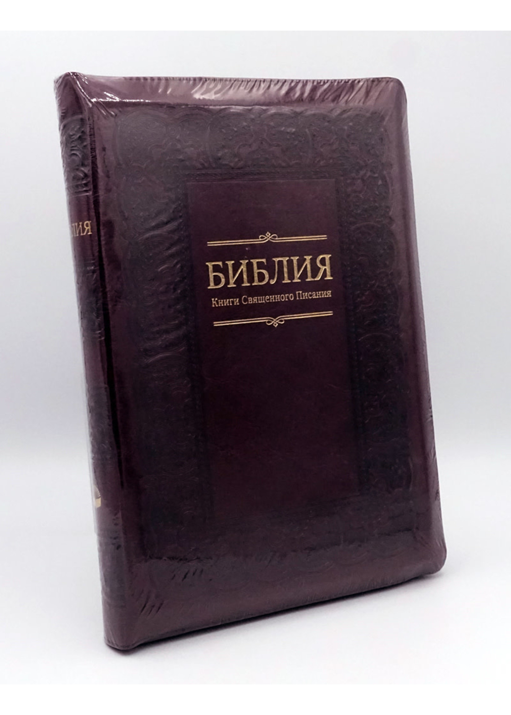 Библия, Каноническая (SYNO), Заменитель Кожи, Бордовая с Узором и Позолотой, Индексы, Большая