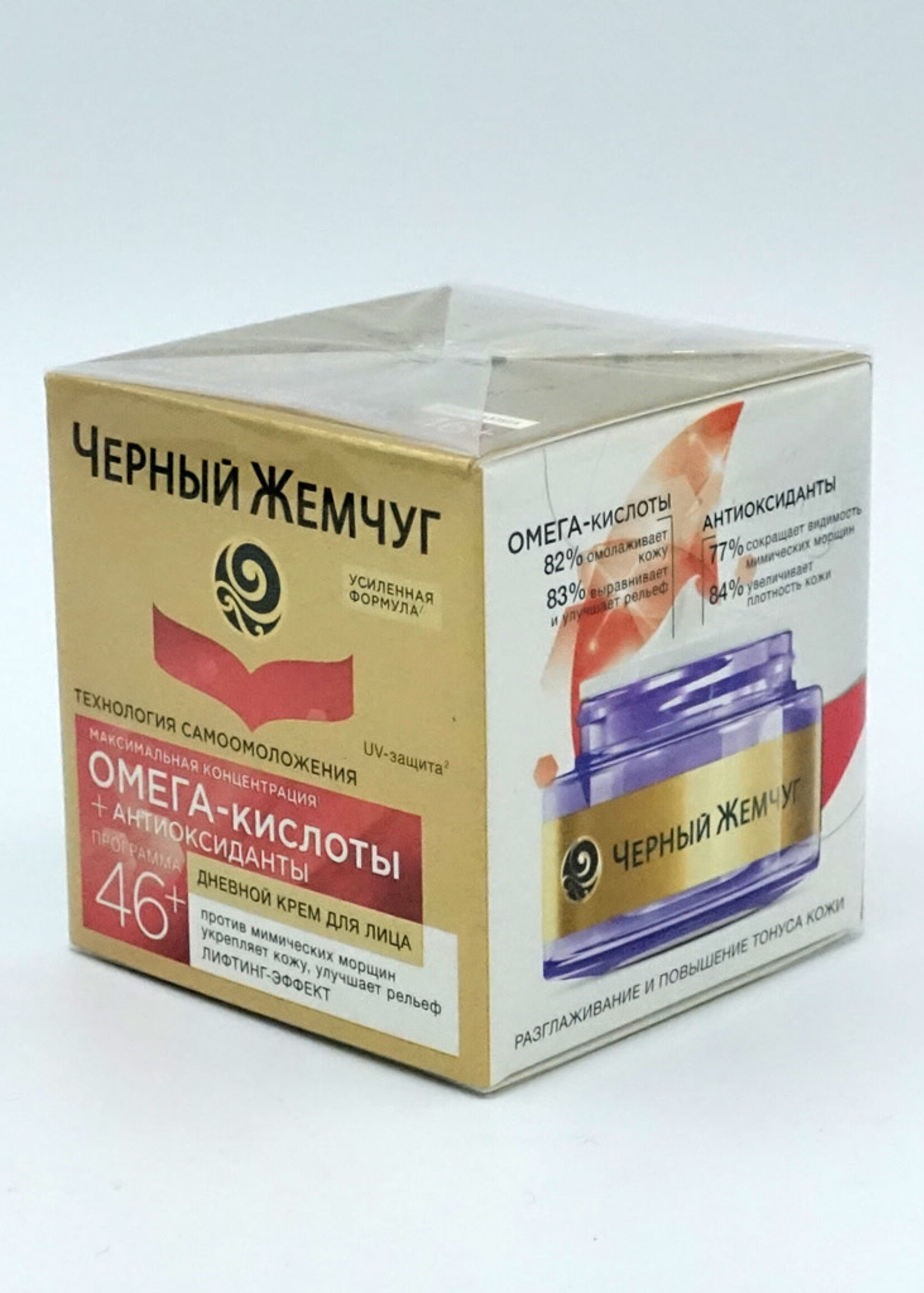 Черный Жемчуг Черный Жемчуг, Самоомоложение, дневной 46+