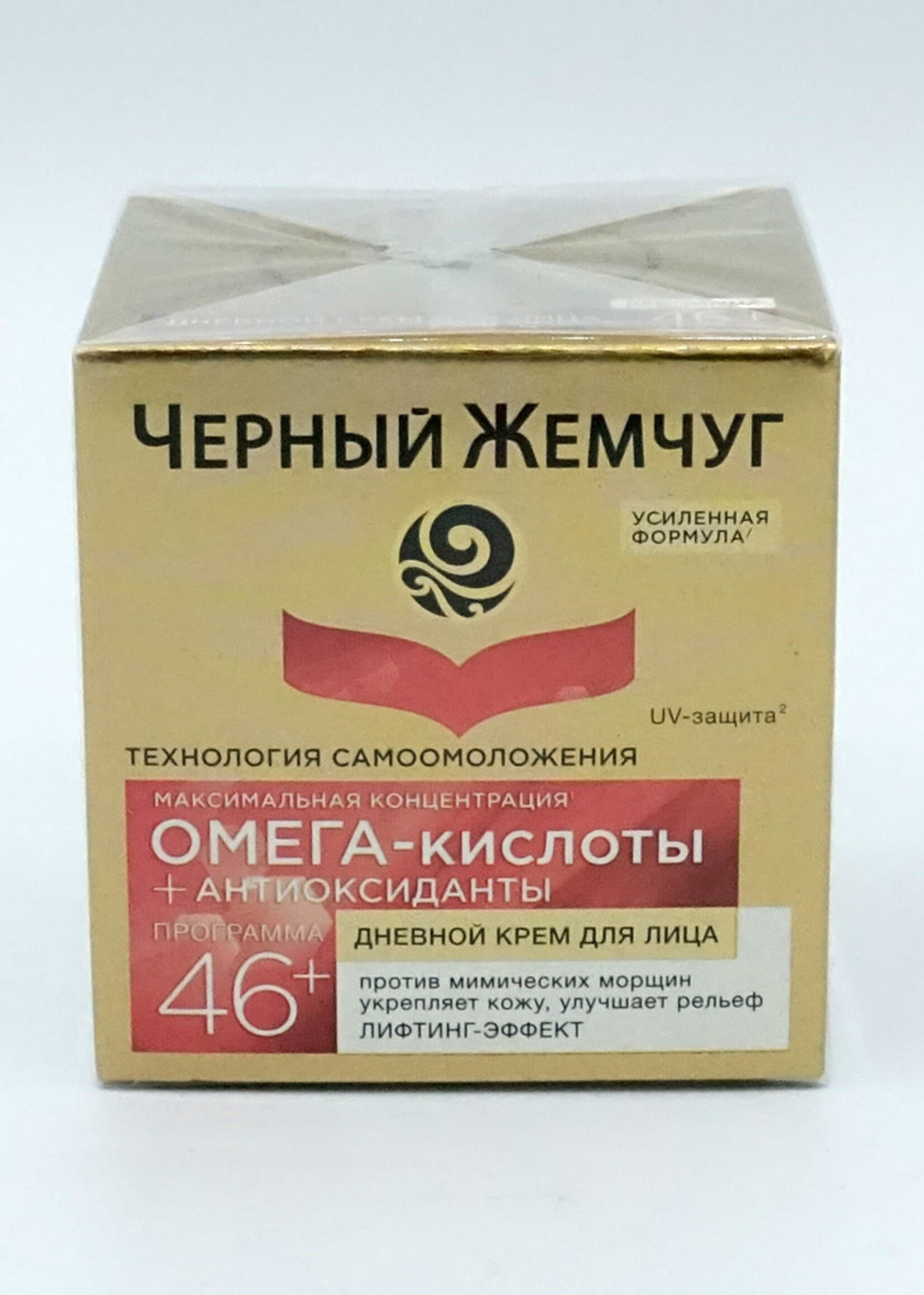 Черный Жемчуг Черный Жемчуг, Самоомоложение, дневной 46+