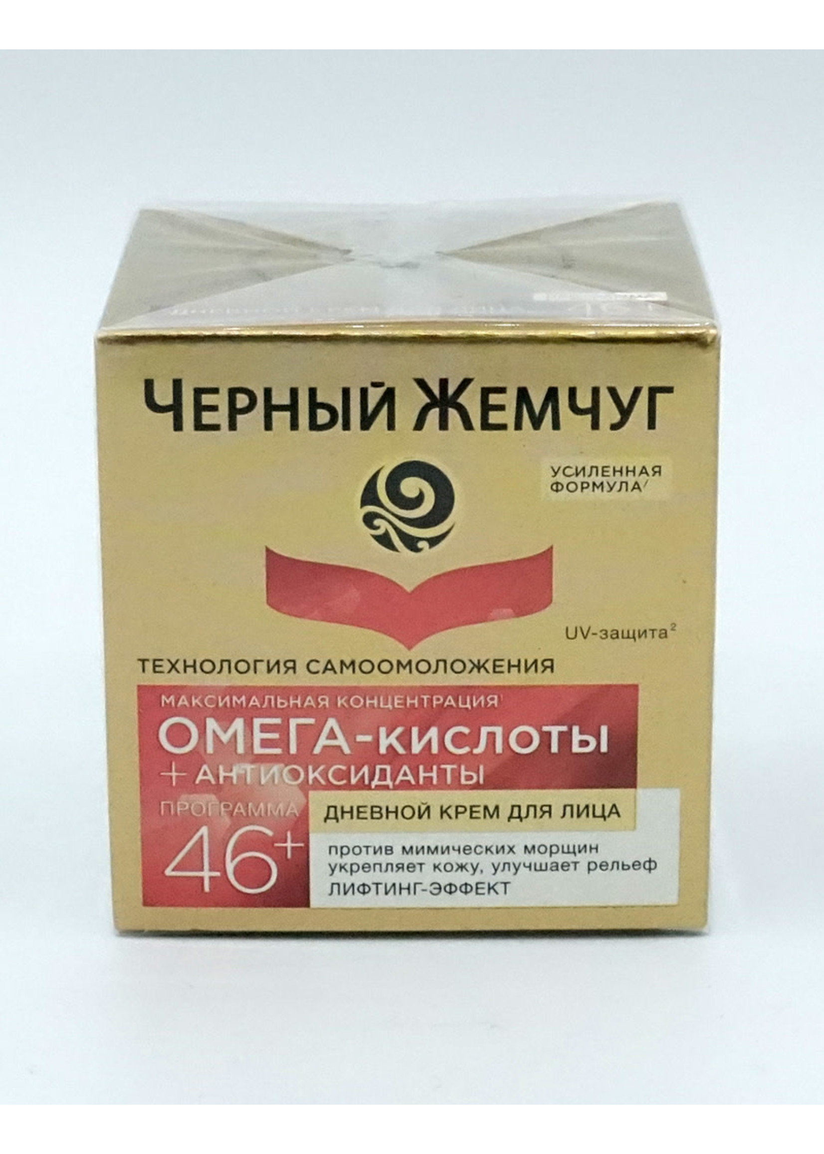 Черный Жемчуг Черный Жемчуг, Самоомоложение, дневной 46+