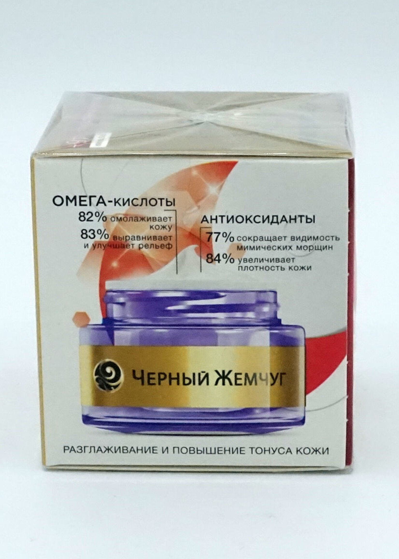 Черный Жемчуг Черный Жемчуг, Самоомоложение, дневной 46+
