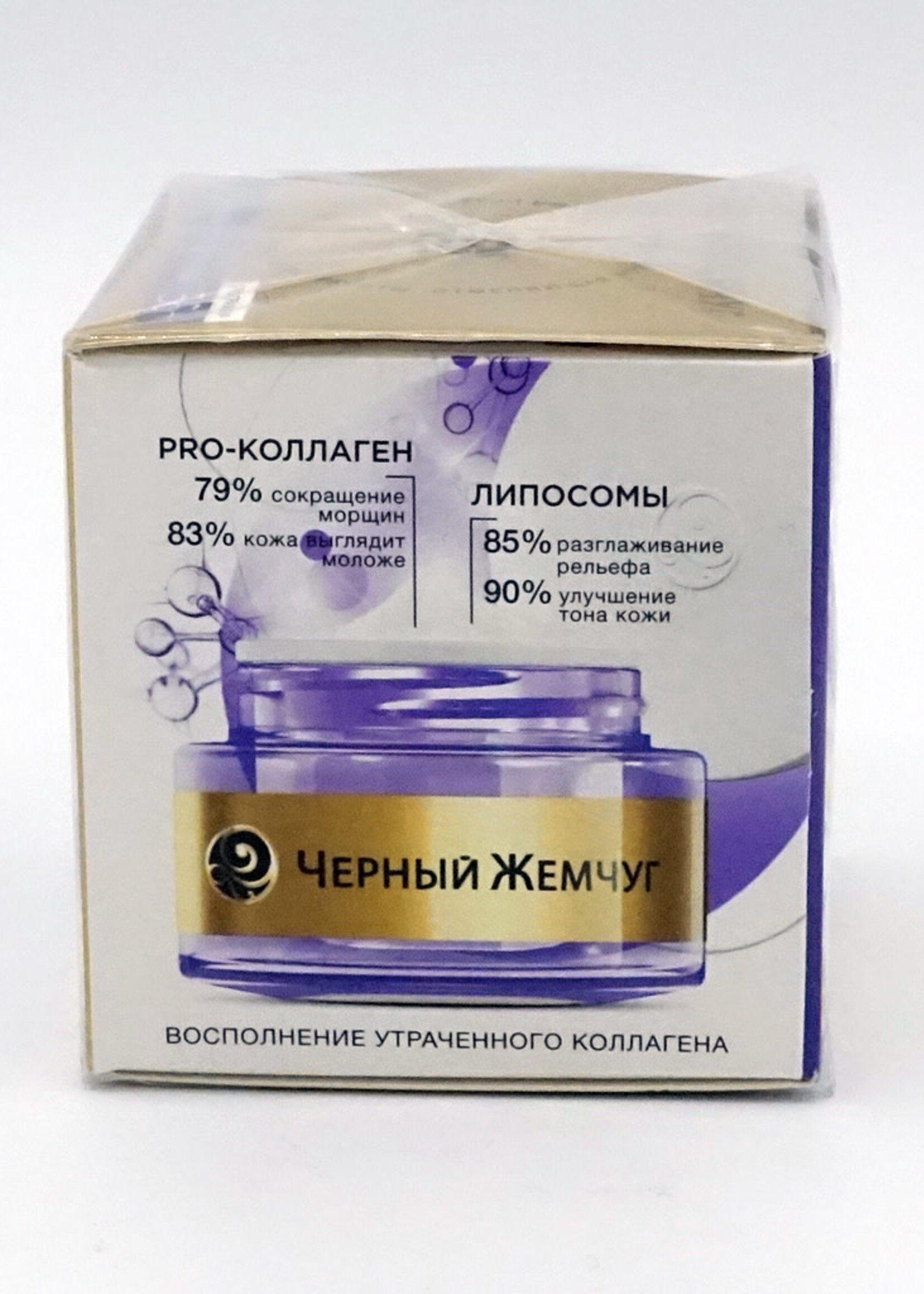Черный Жемчуг, Pro-Коллаген Дневной, 56+