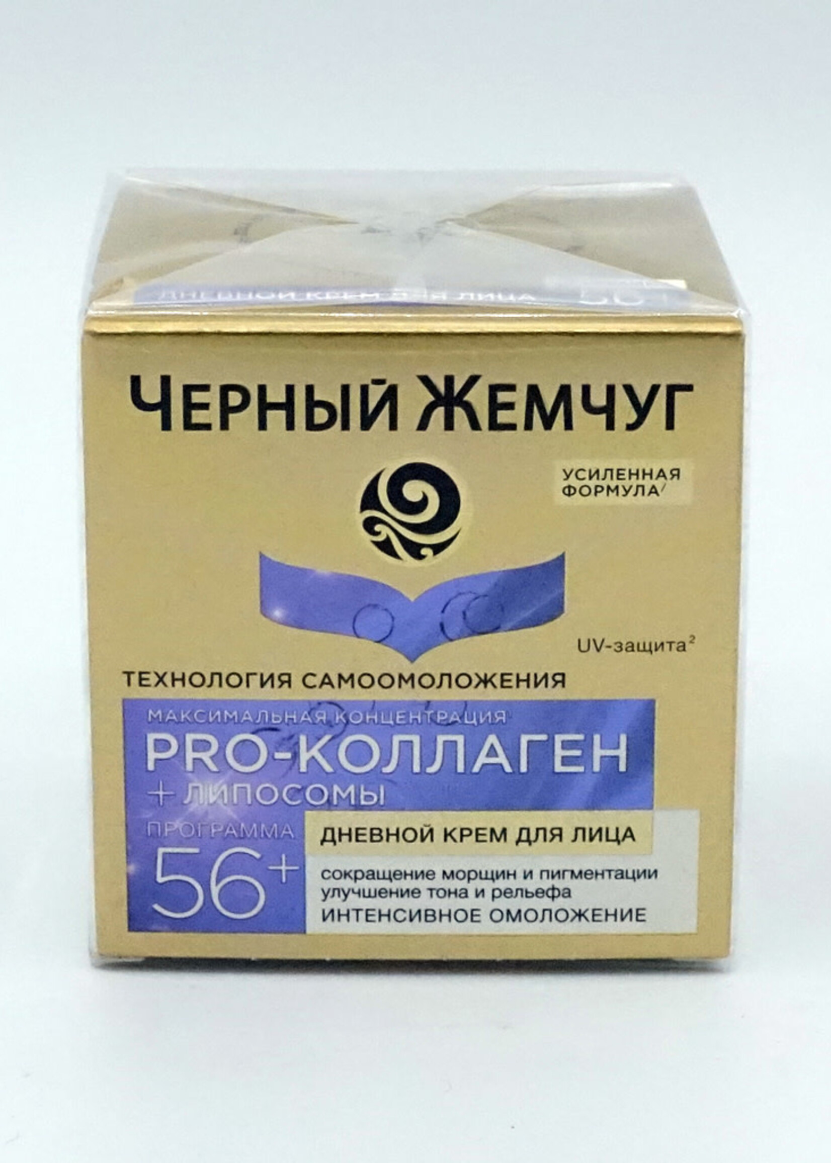Черный Жемчуг, Pro-Коллаген 56+