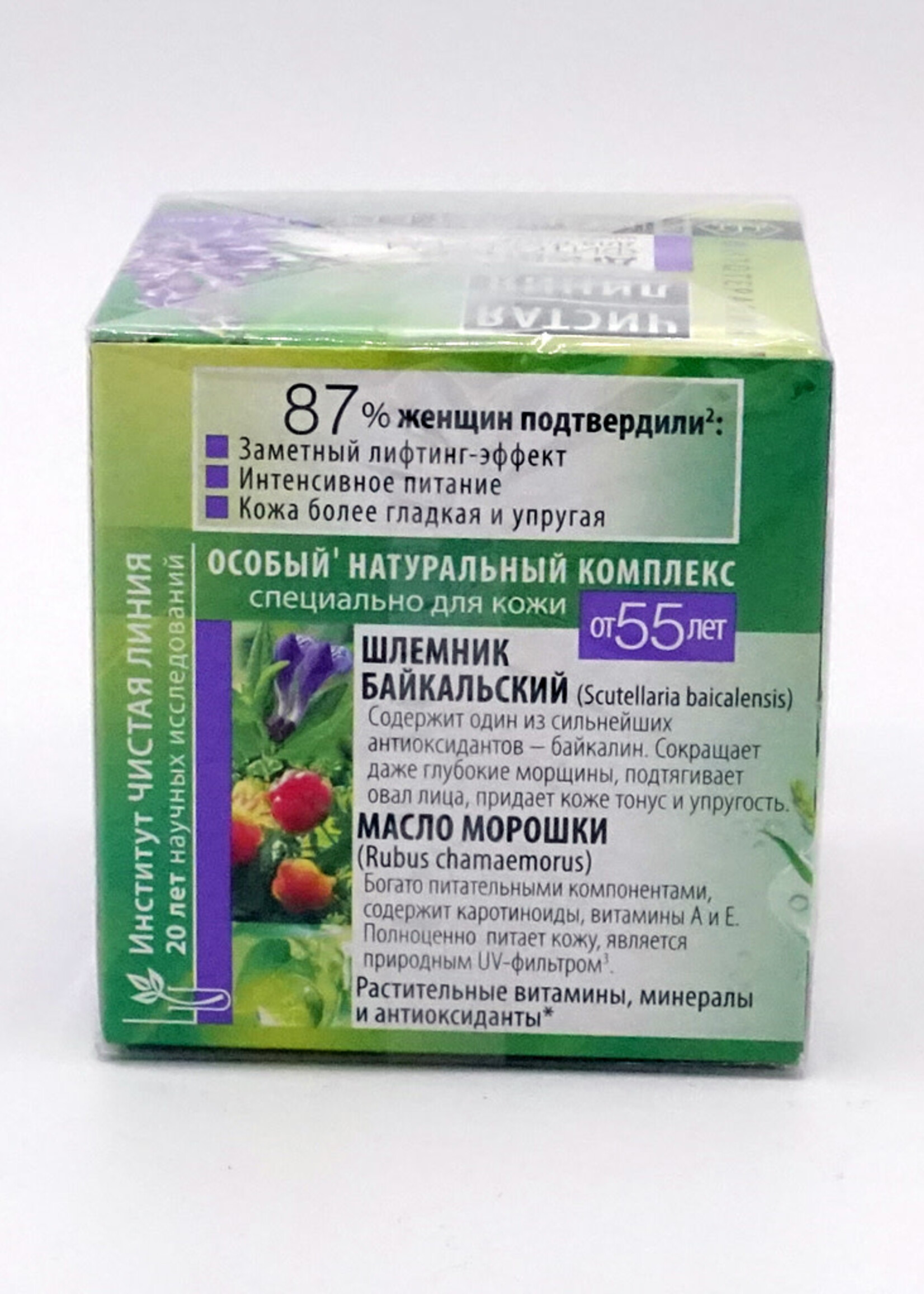 Чистая Линия Чистая Линия, Дневой Фито Крем 55+