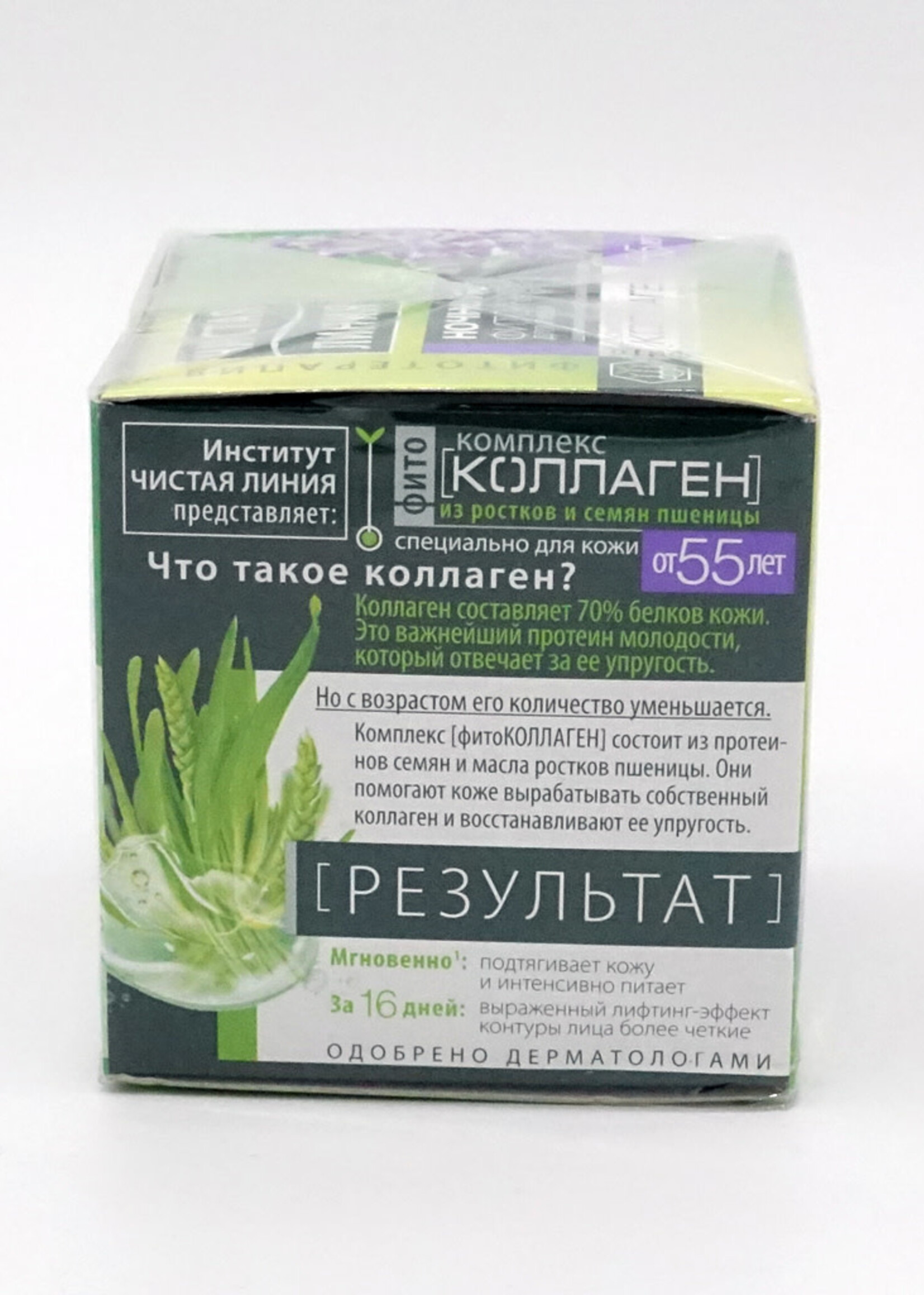 Чистая Линия Чистая Линия, Ночной Фито Крем 55+