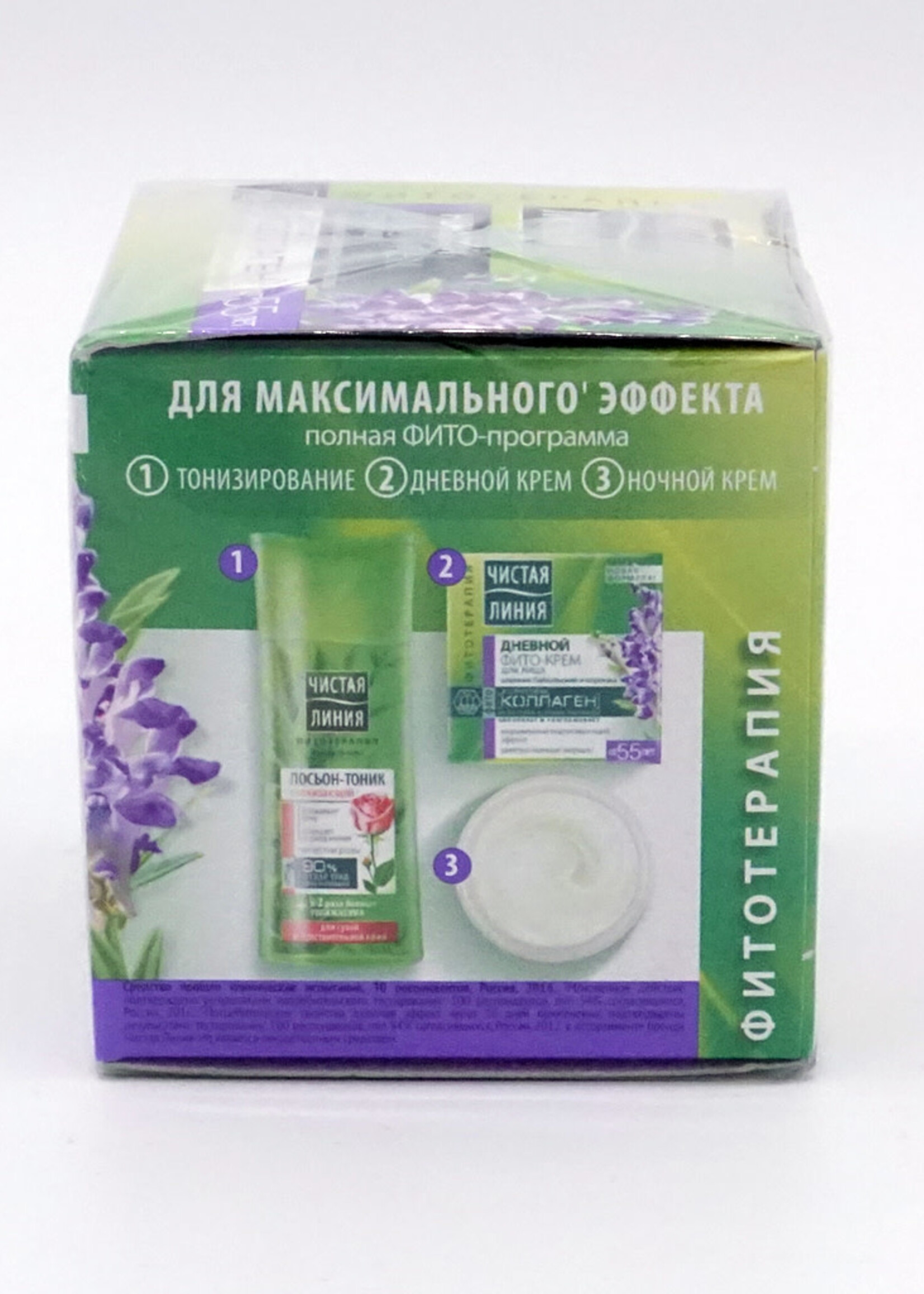 Чистая Линия Чистая Линия, Ночной Фито Крем 55+