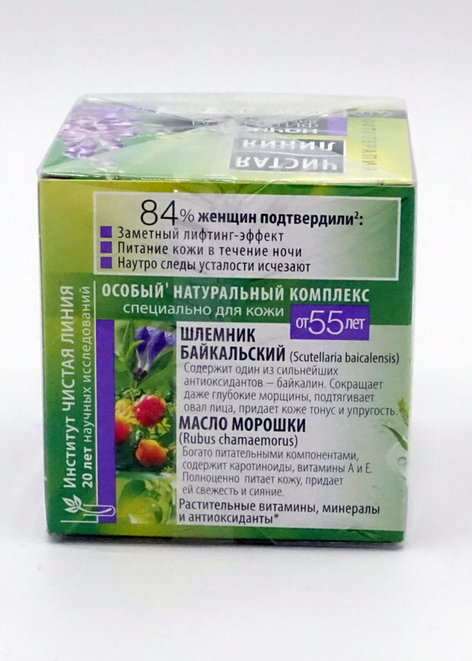 Чистая Линия Чистая Линия, Ночной Фито Крем 55+