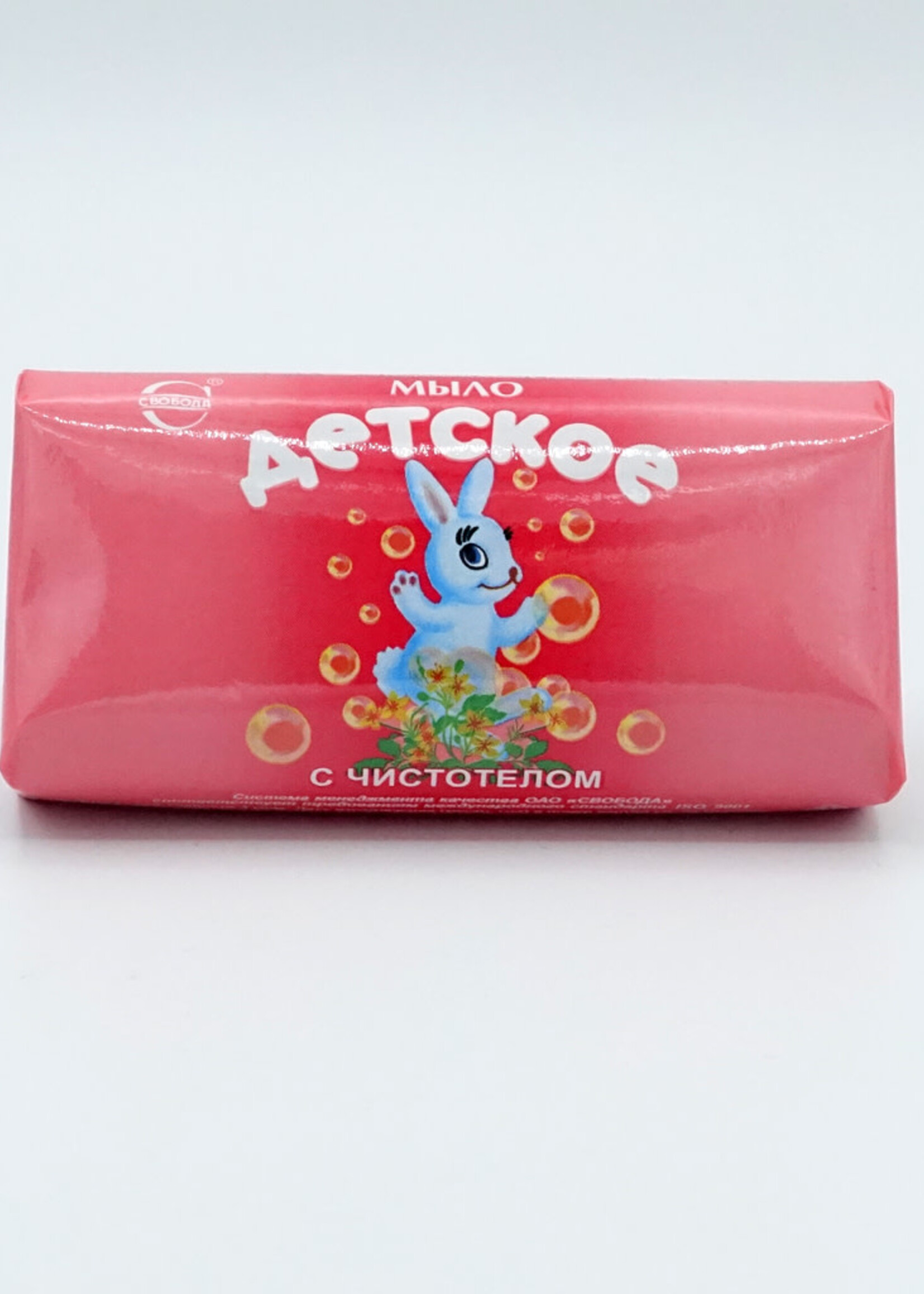 Детское Мыло, С Чистотелом
