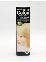 Lux Color Lux Color, Бальзам Оттеночный, Тон 20 бежевый