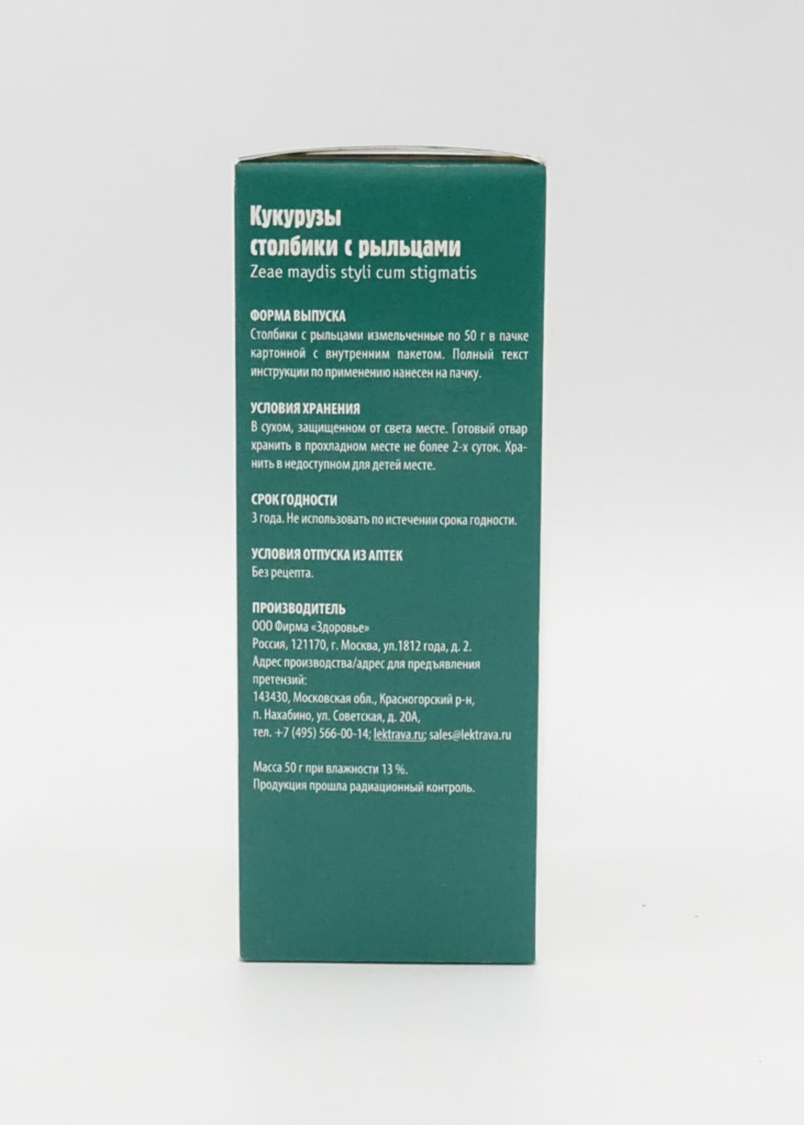 Health, Здоровье Кукурузы Столбики с Рыльцами