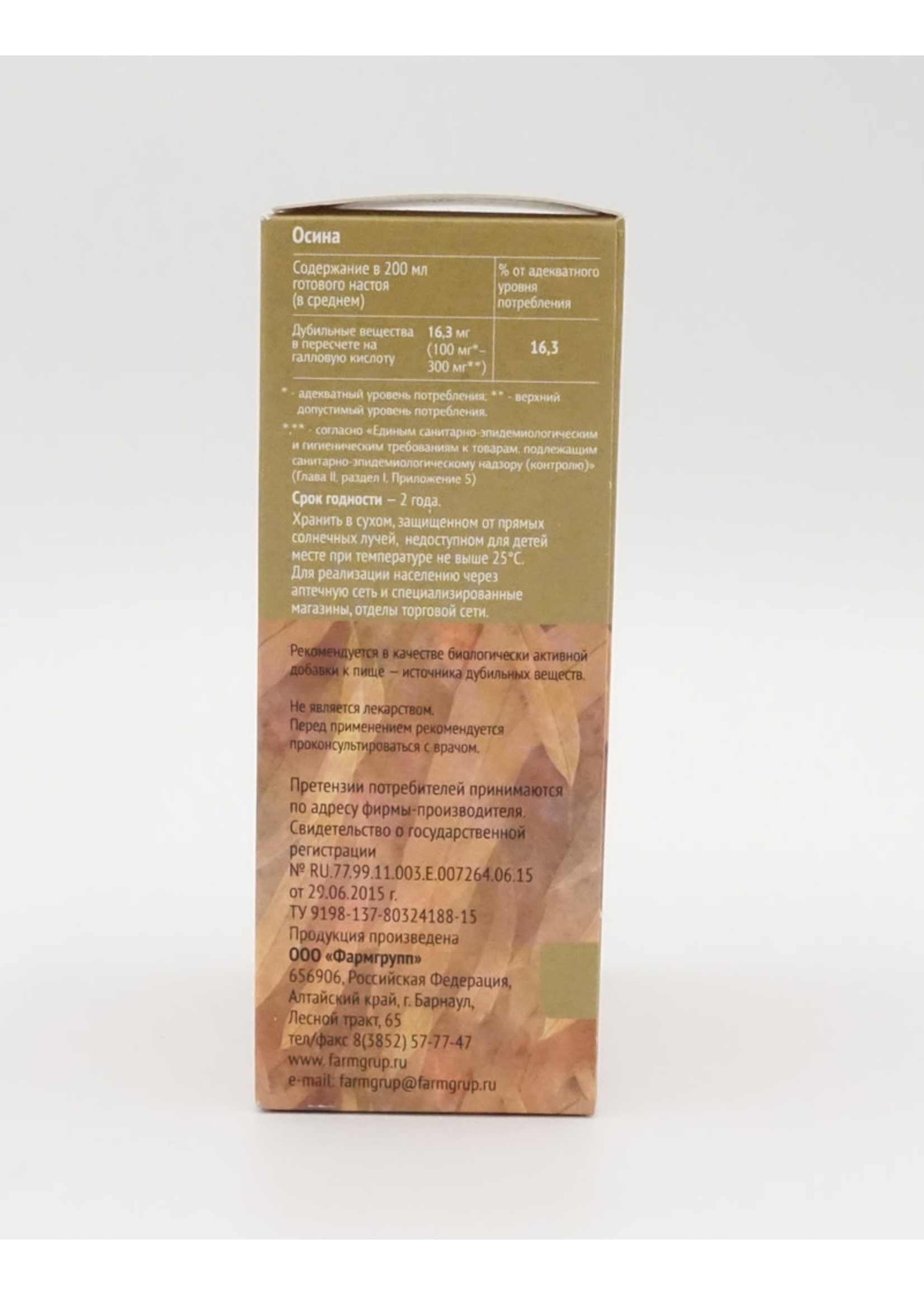 Осина Кора, Фарм Групп