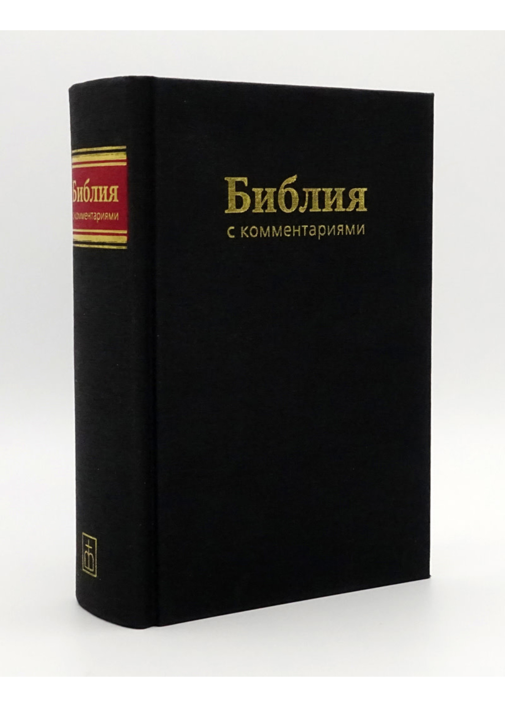 Библия с Комментариями (SYNO), Index, Small,