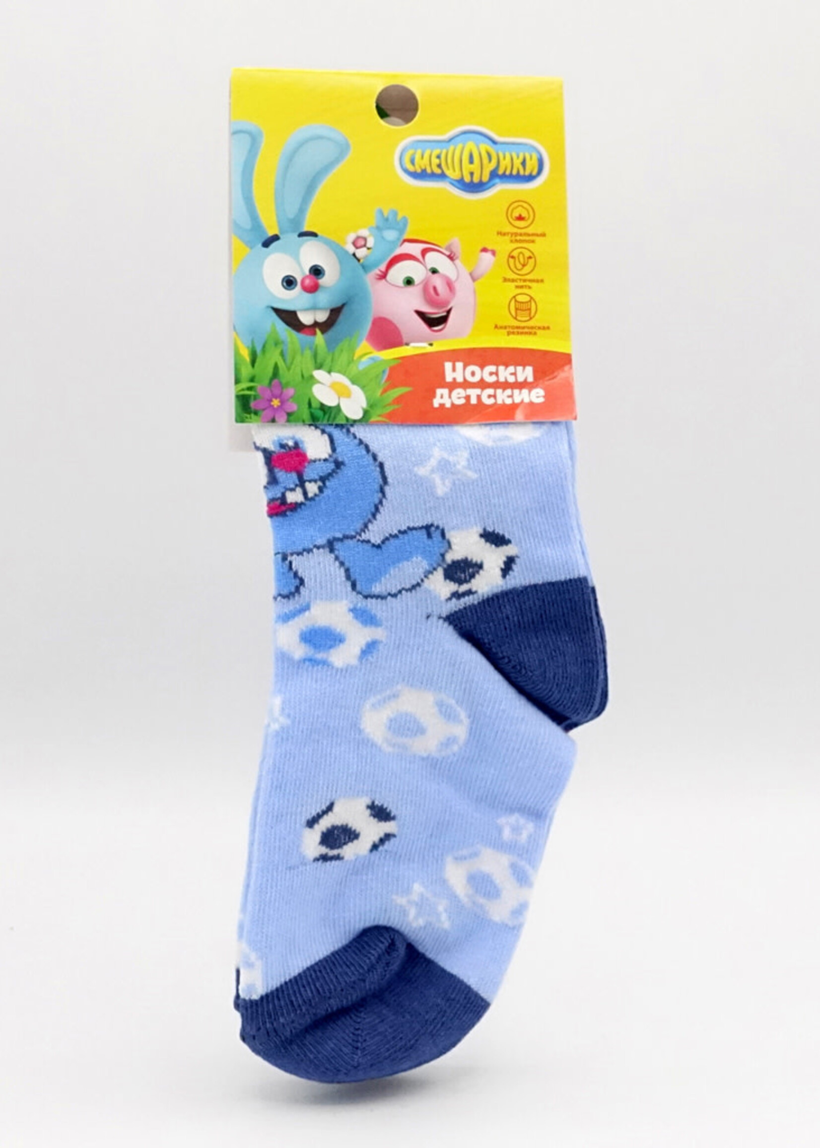 Children's Socks "Smeshariki" 1-2 years old