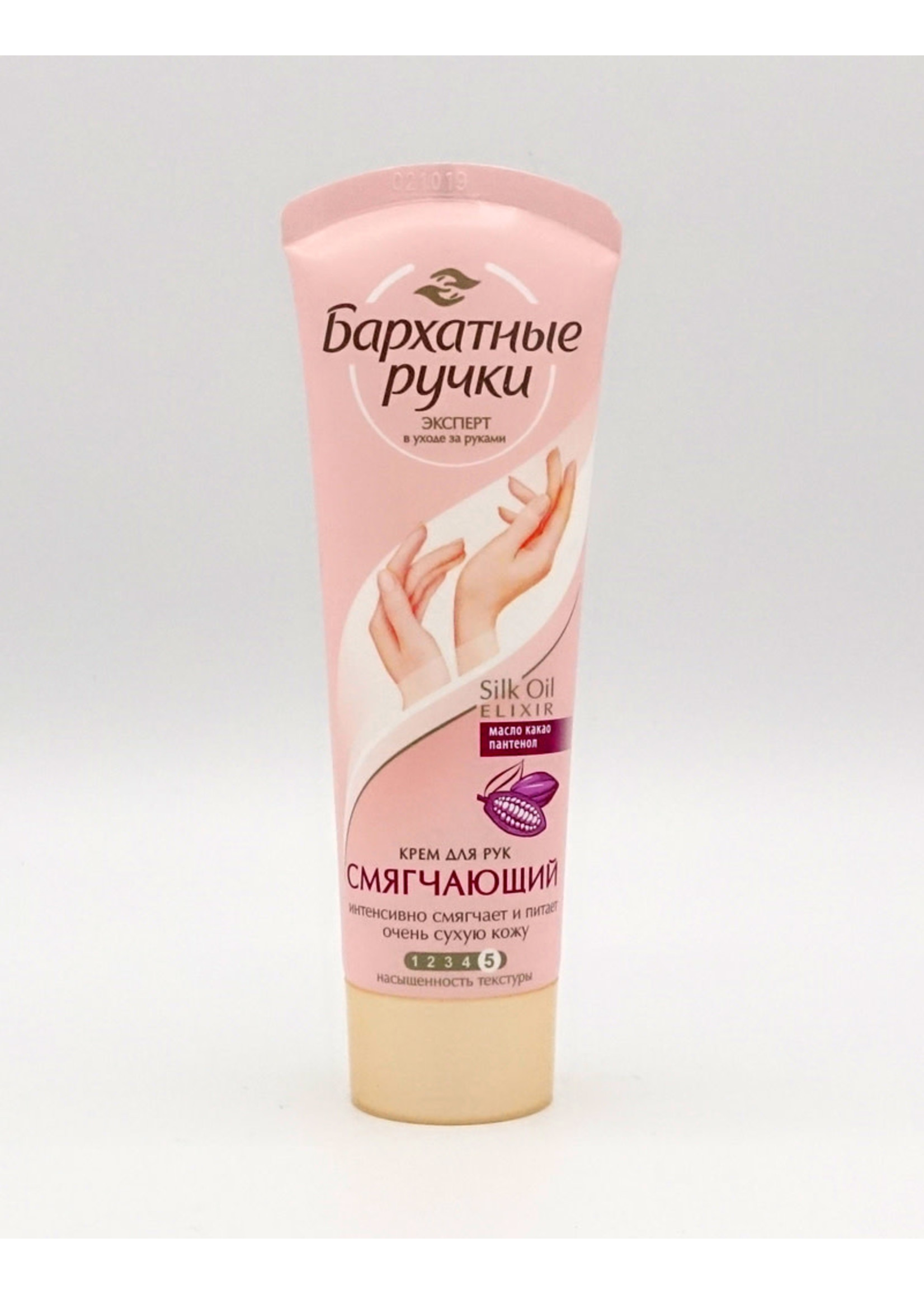 Бархатные Ручки Бархатные Ручки, Крем для Рук Смягчающий, 80мл