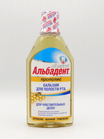 Альбадент, Бальзам для Полости Рта, Прополис