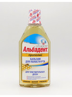 Альбадент, Бальзам для Полости Рта, Прополис