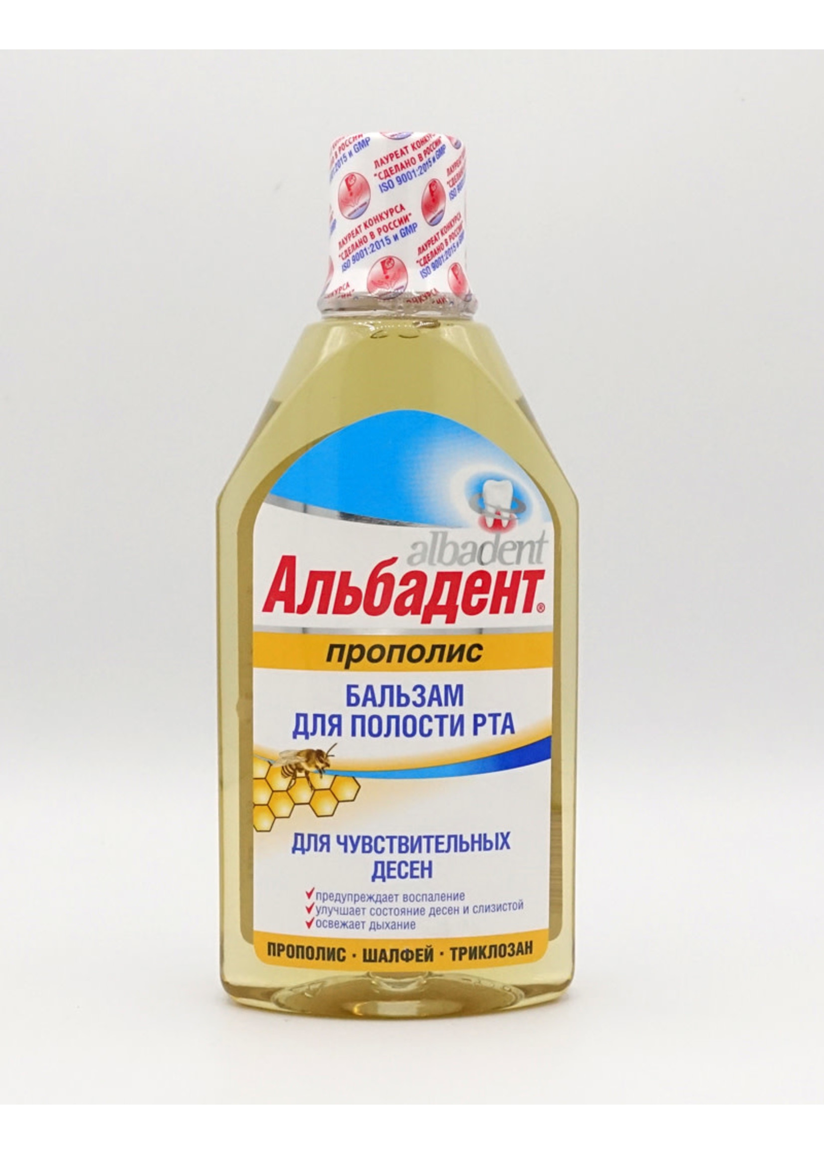 Альбадент, Бальзам для Полости Рта, Прополис