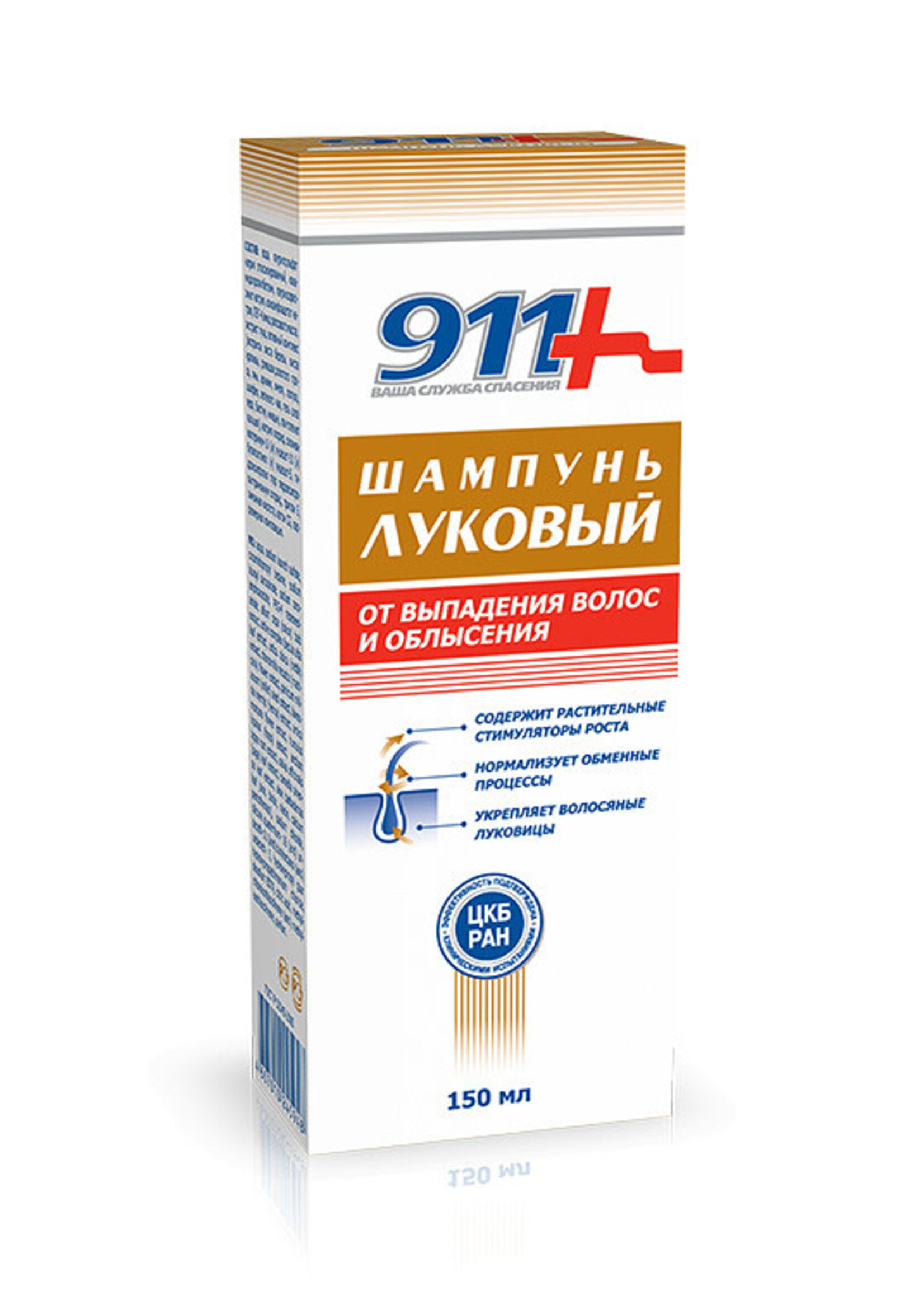911 911,  Onion Shampoo for Hair Loss and Baldness, 150ml
