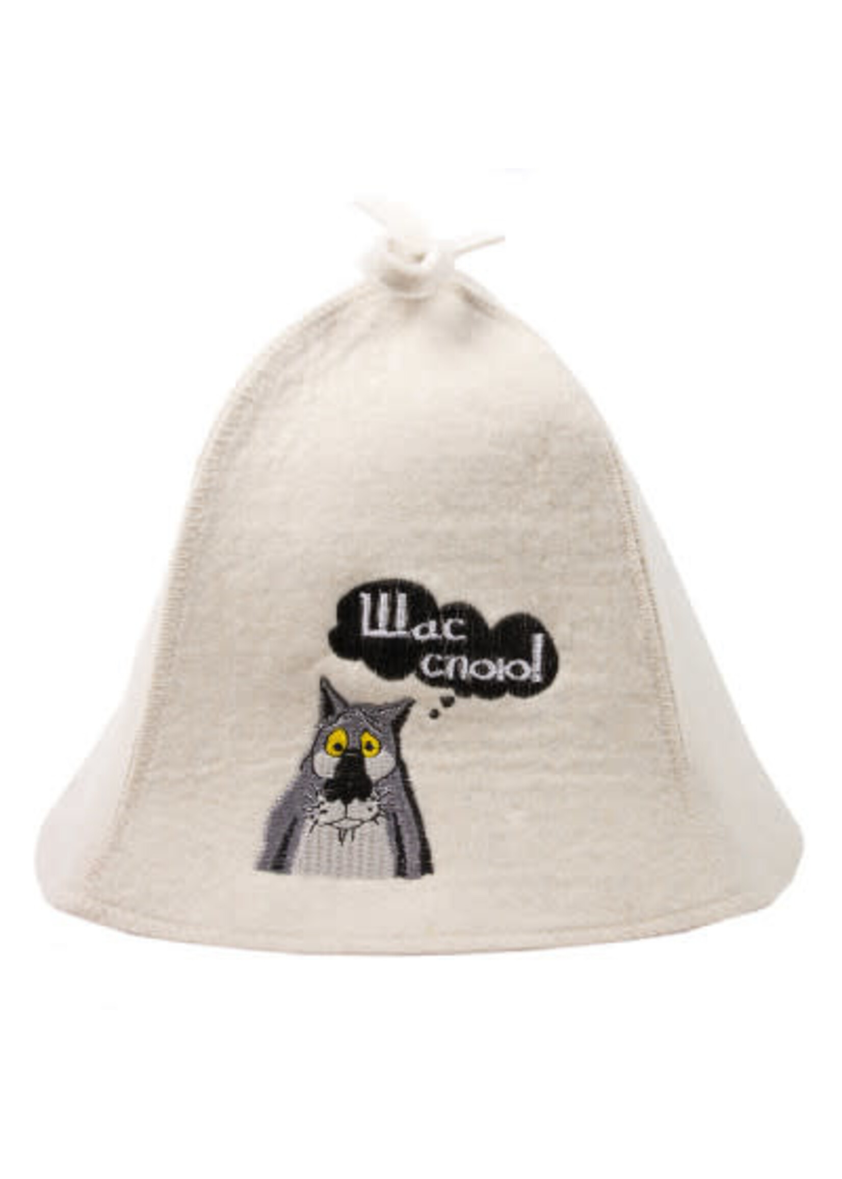 Hat "Now I Sing"