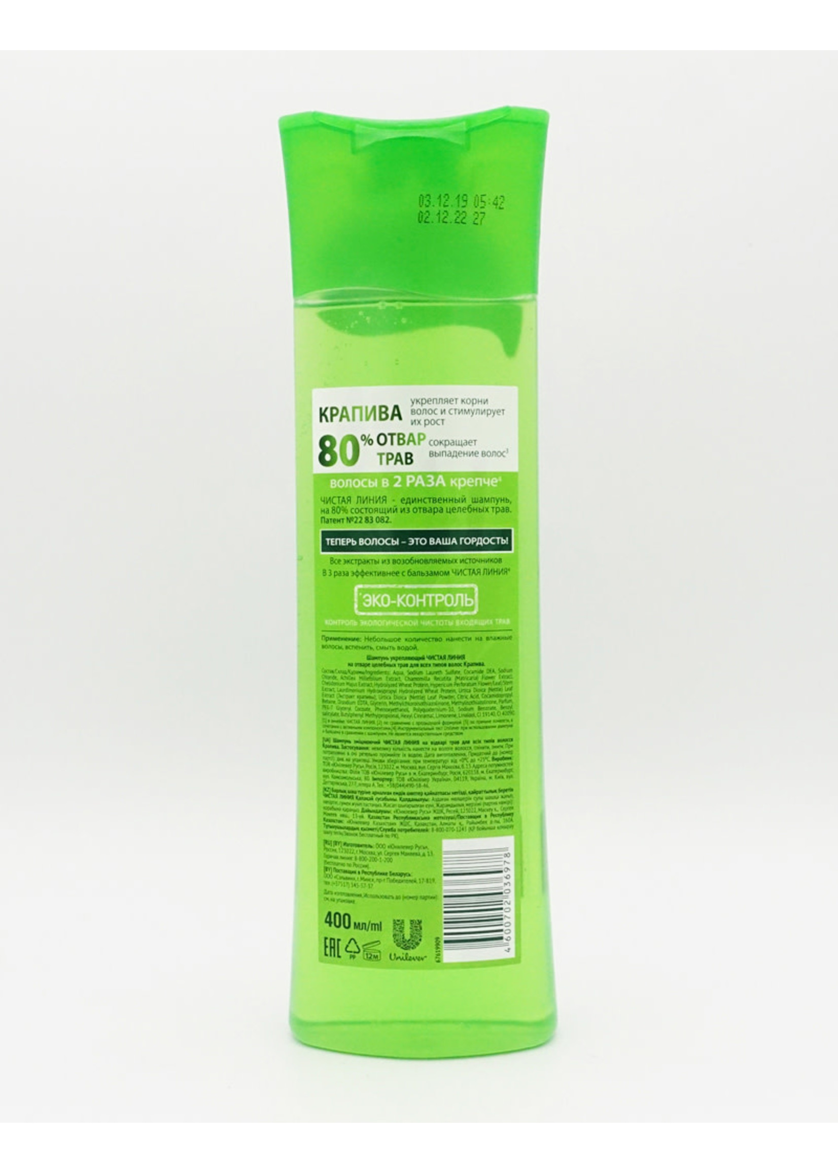 Clean Line, Shampoo Firming, Nettle 400ml