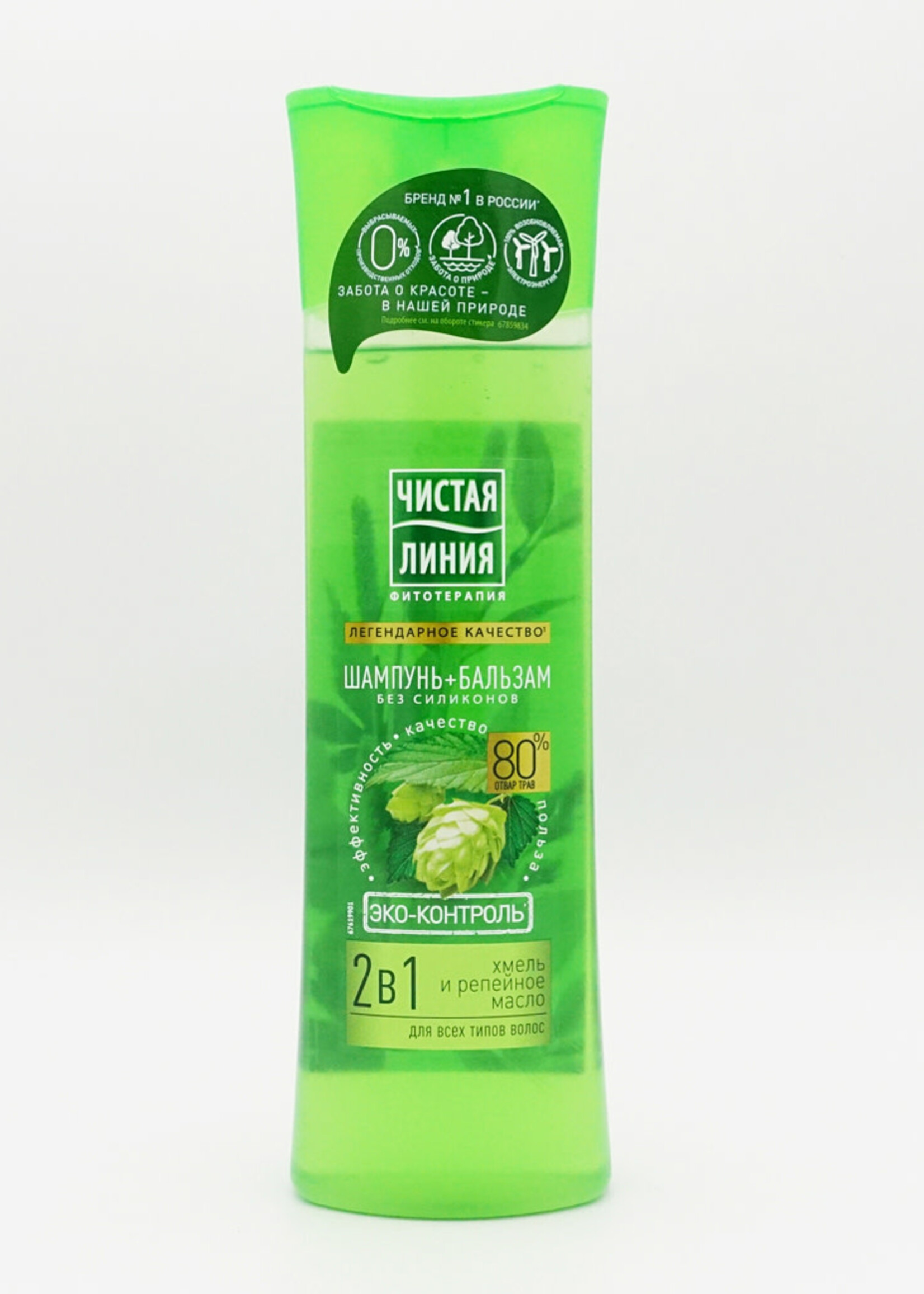 Pure Line, Shampoo 2in1, Hops and Burdock Oil 400ml