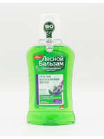 Лесной Бальзам Forest Balm, Anti-Inflammatory Gum Rinse, Pine Nuts and Sage, 250ml