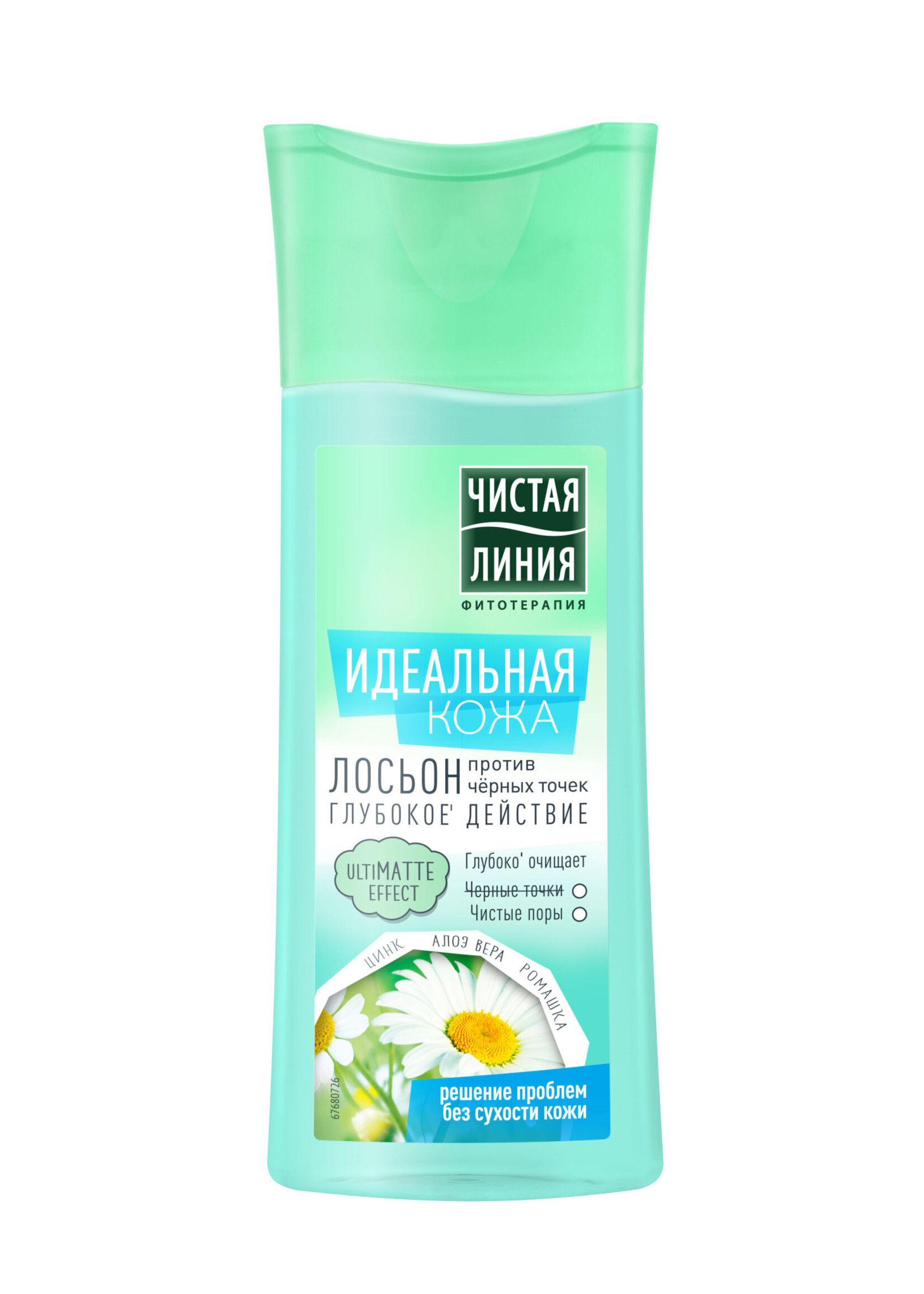 Чистая Линия Clean Line, Black Dot Lotion, 100ml