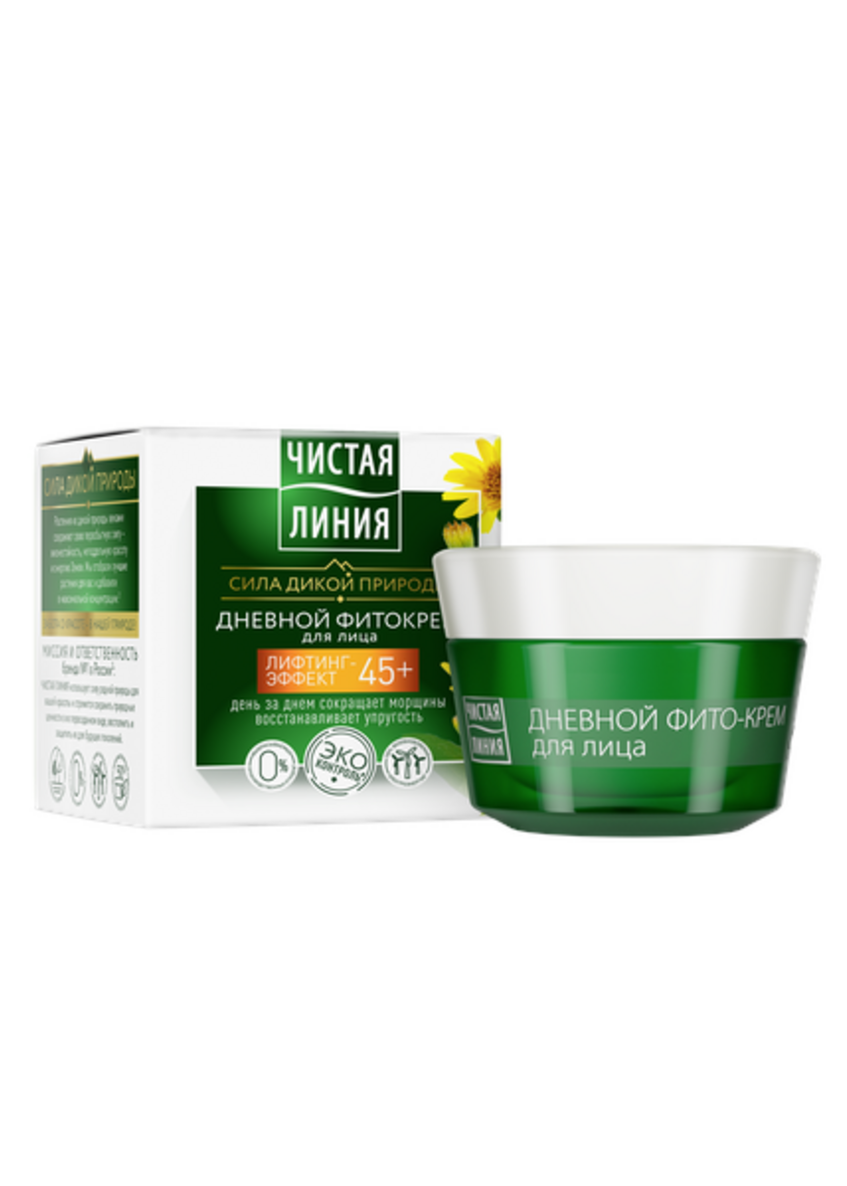 Чистая Линия Pure Line, Day Phyto Cream 45+ Collagen