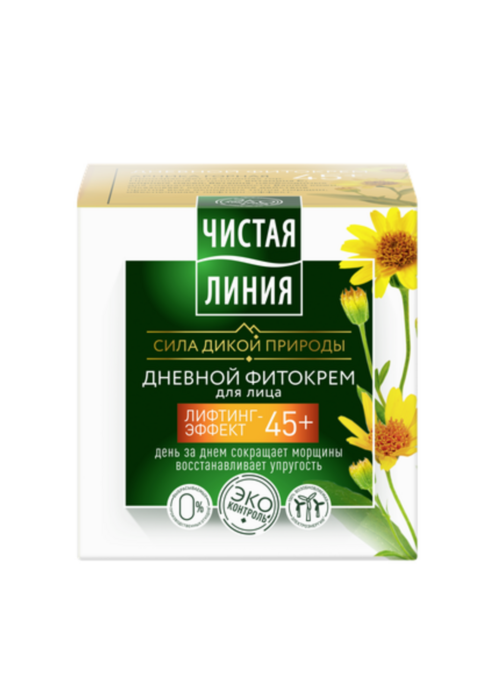 Чистая Линия Pure Line, Day Phyto Cream 45+ Collagen