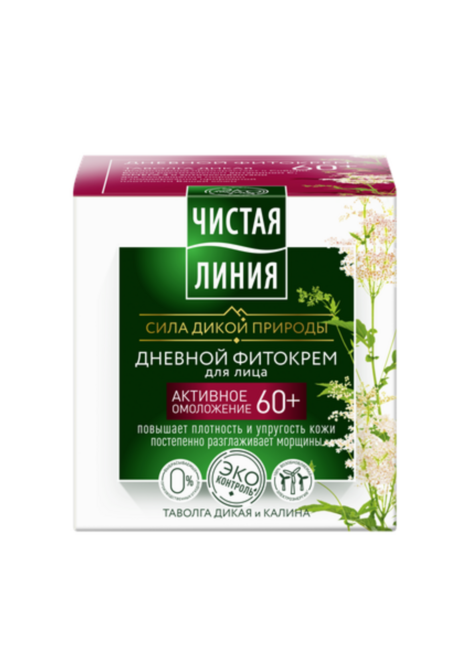 Чистая Линия Чистая Линия, Дневной Фито Крем 60+