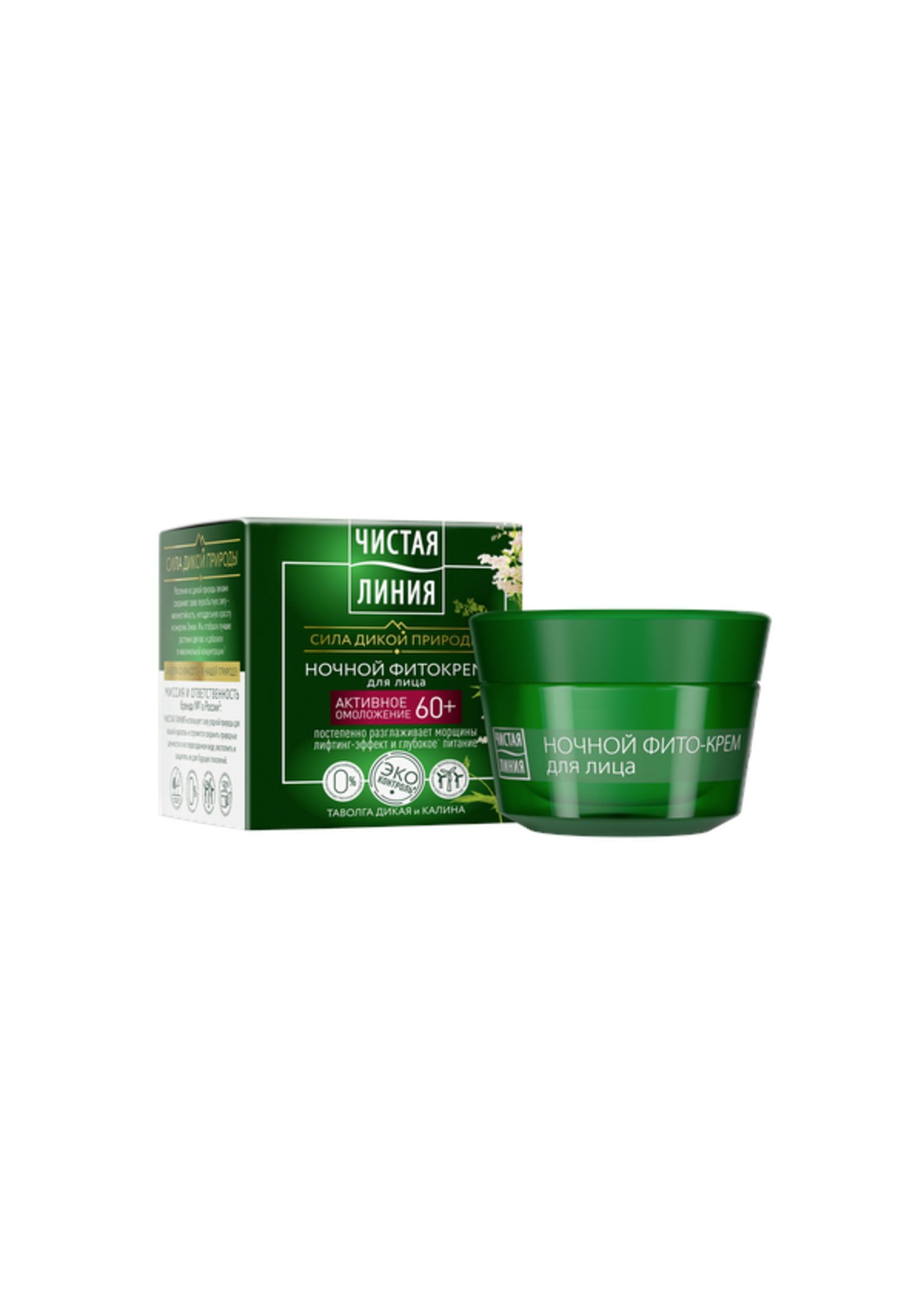 Чистая Линия Clean Line, Night Phyto Cream 60+