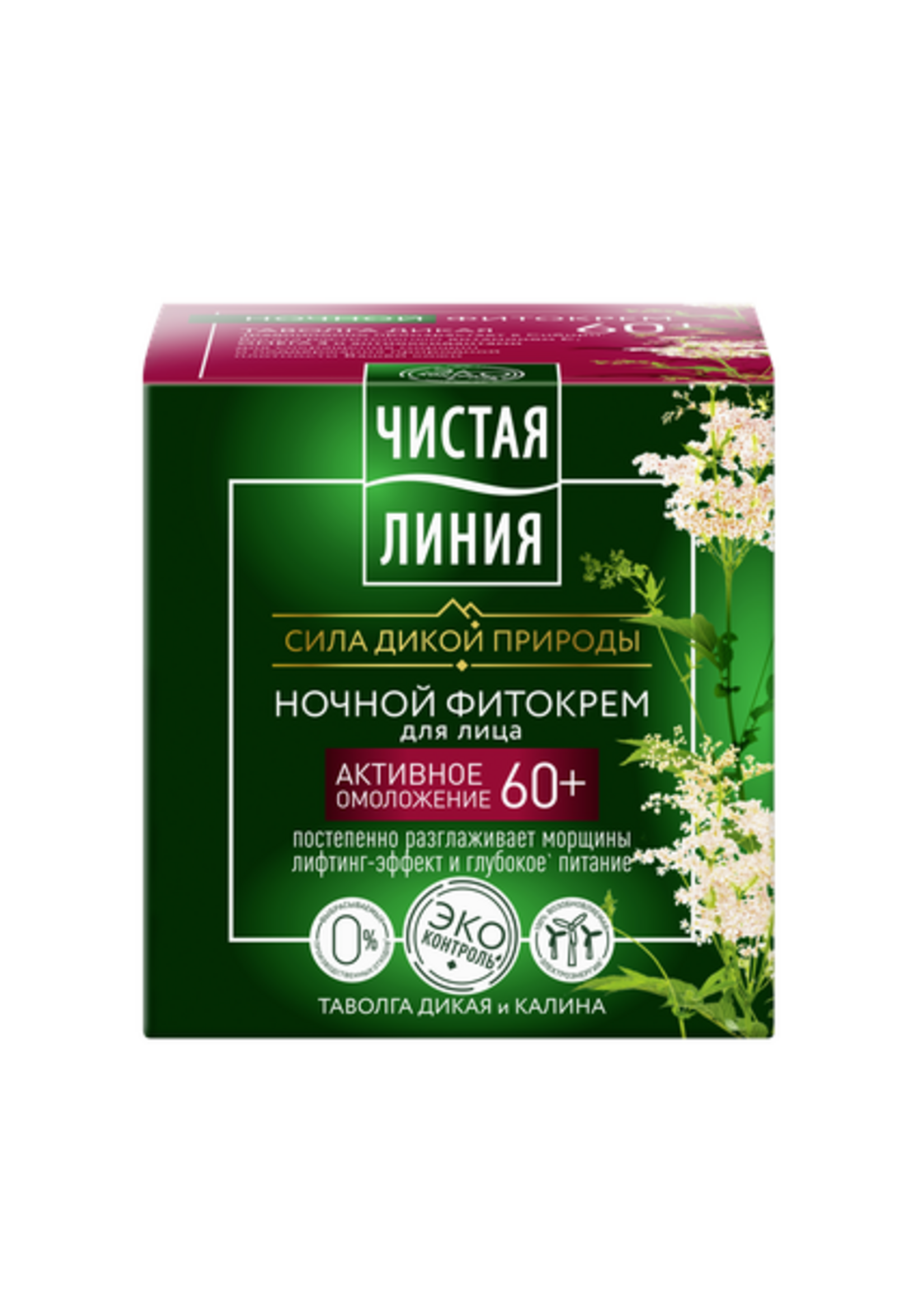 Чистая Линия Чистая Линия, Ночной Фито Крем 60+