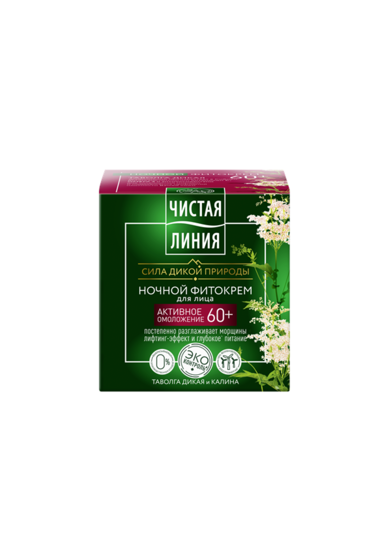Чистая Линия Clean Line, Night Phyto Cream 60+