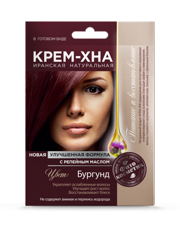 Cream Henna Burgundy