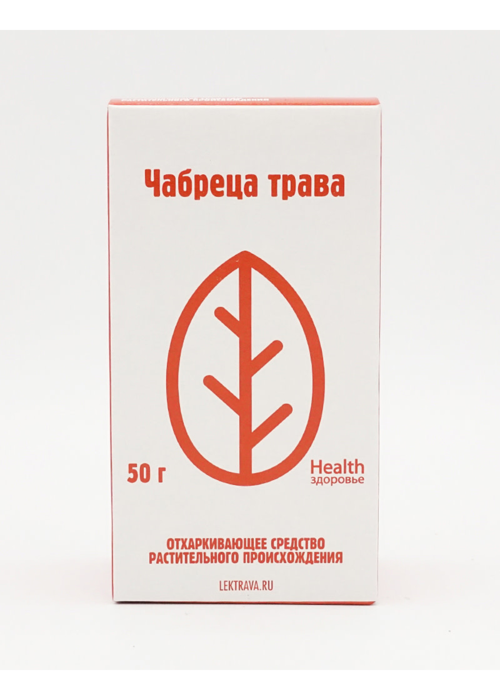 Чабреца Трава