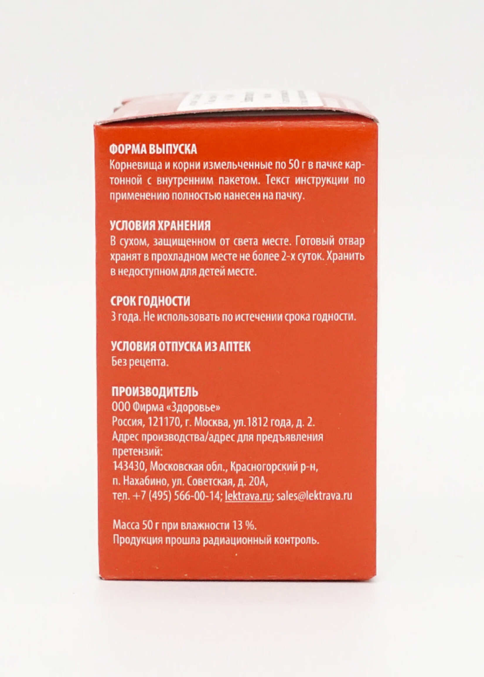 Девясила корневища и корни