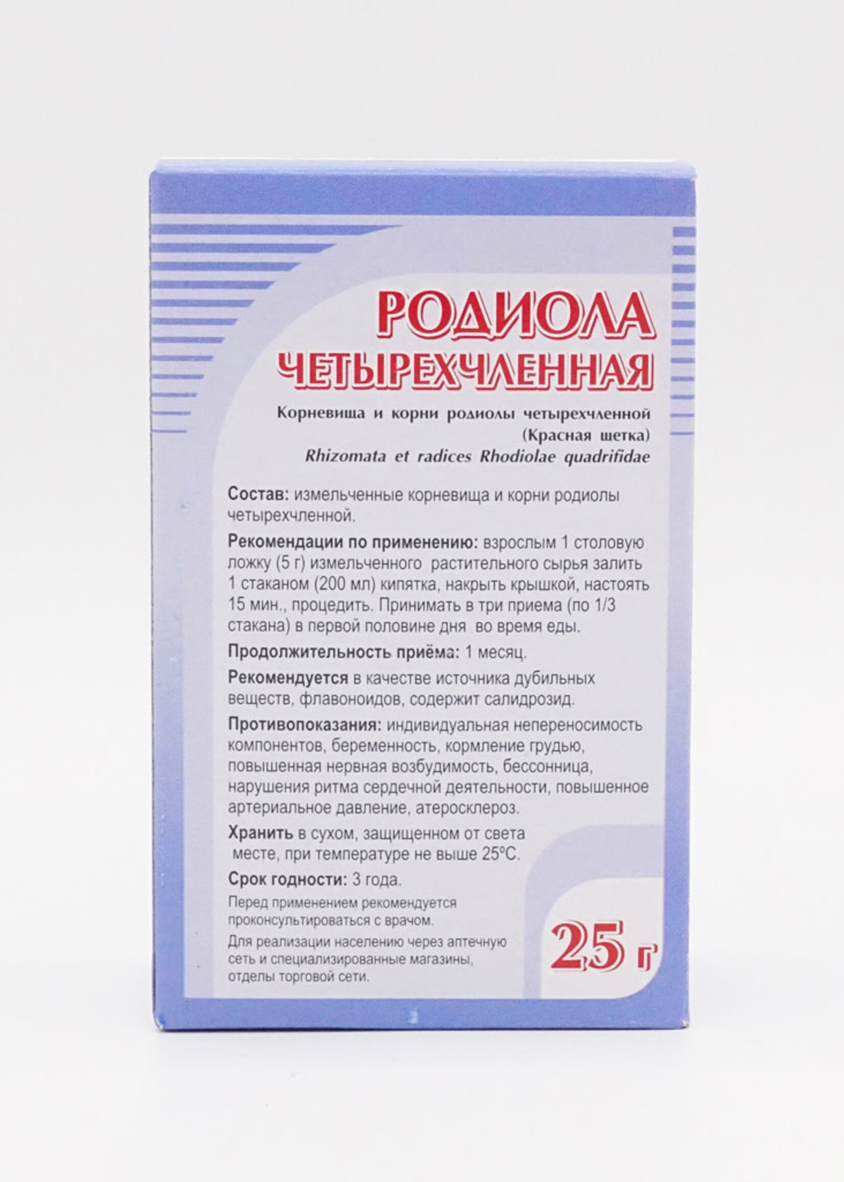 Rhodiola Algida 25g