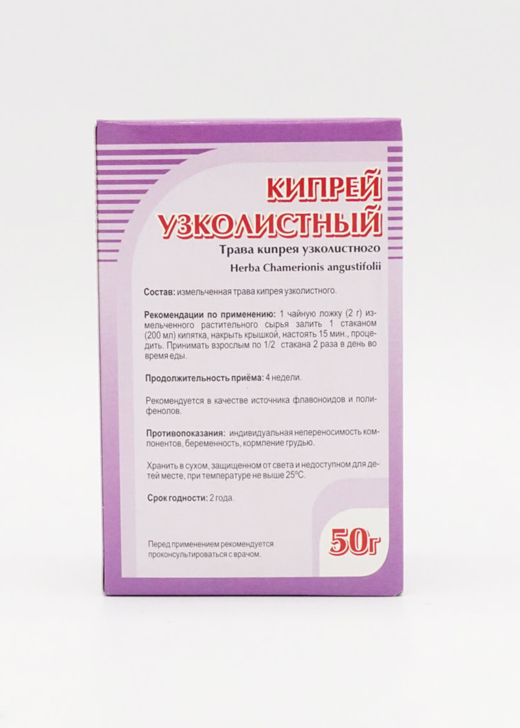 Хорст Кипрей Узколистный