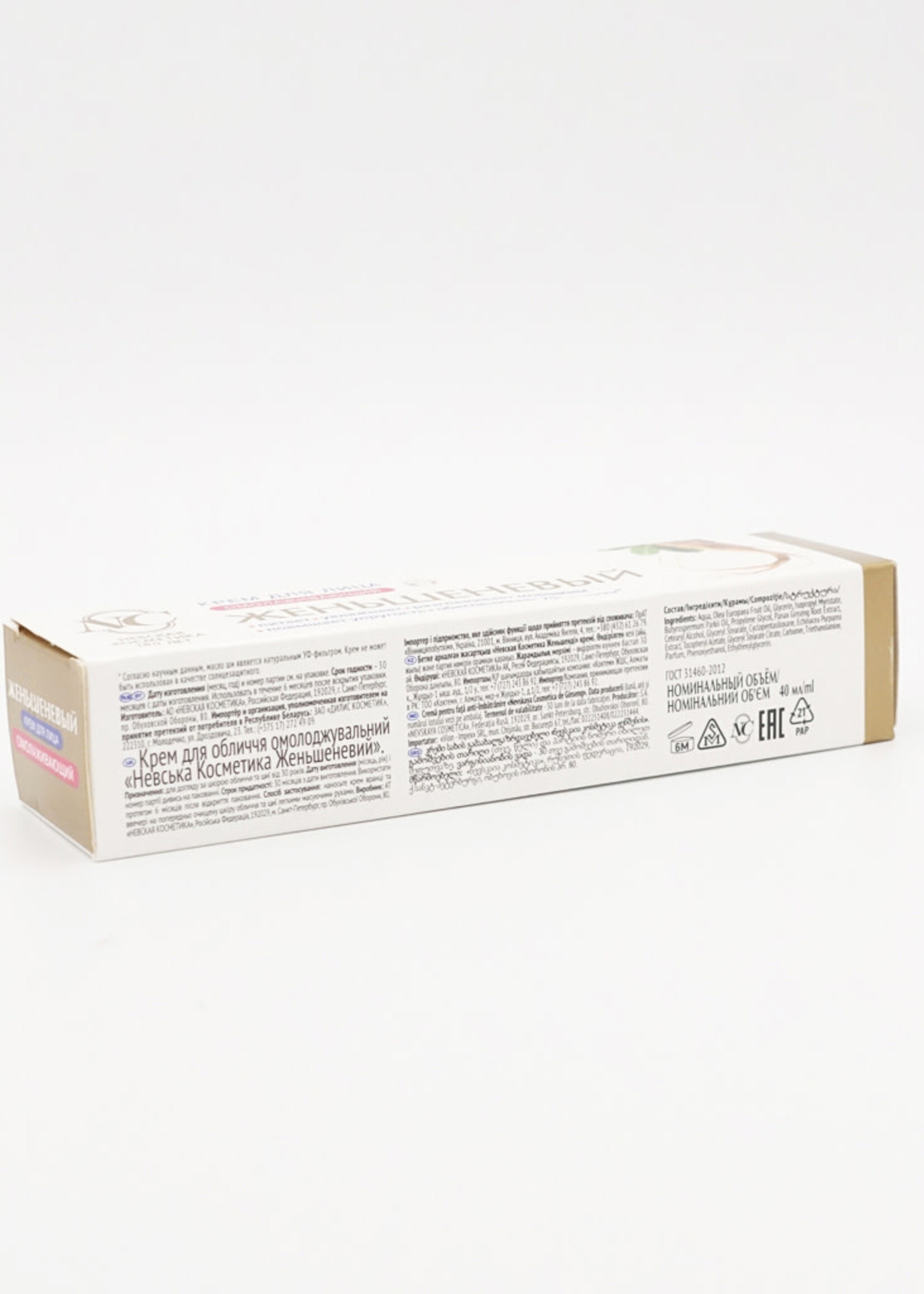 Ginseng face cream