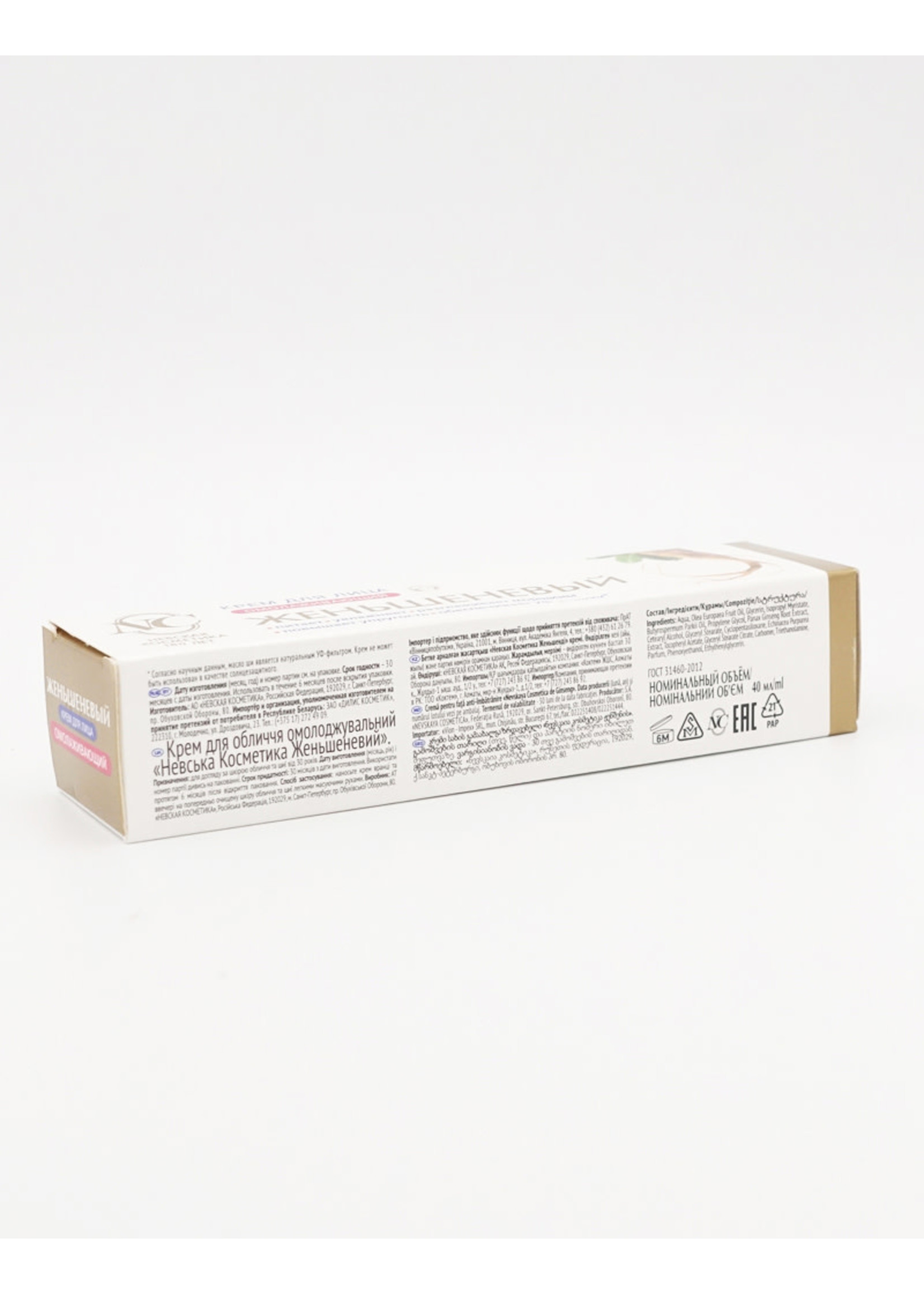 Ginseng face cream