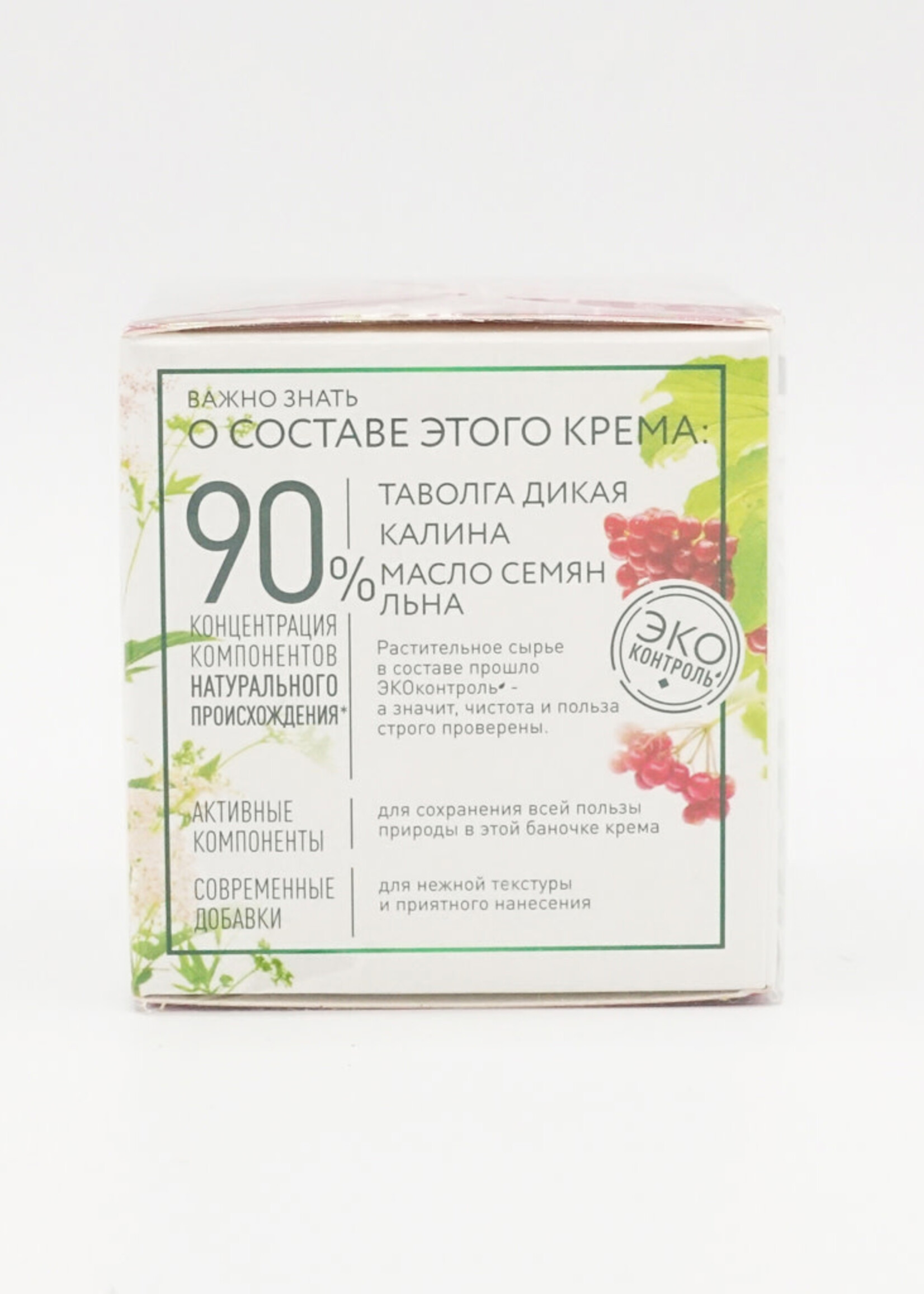 Чистая Линия Clean Line, Day Phyto Cream 60+