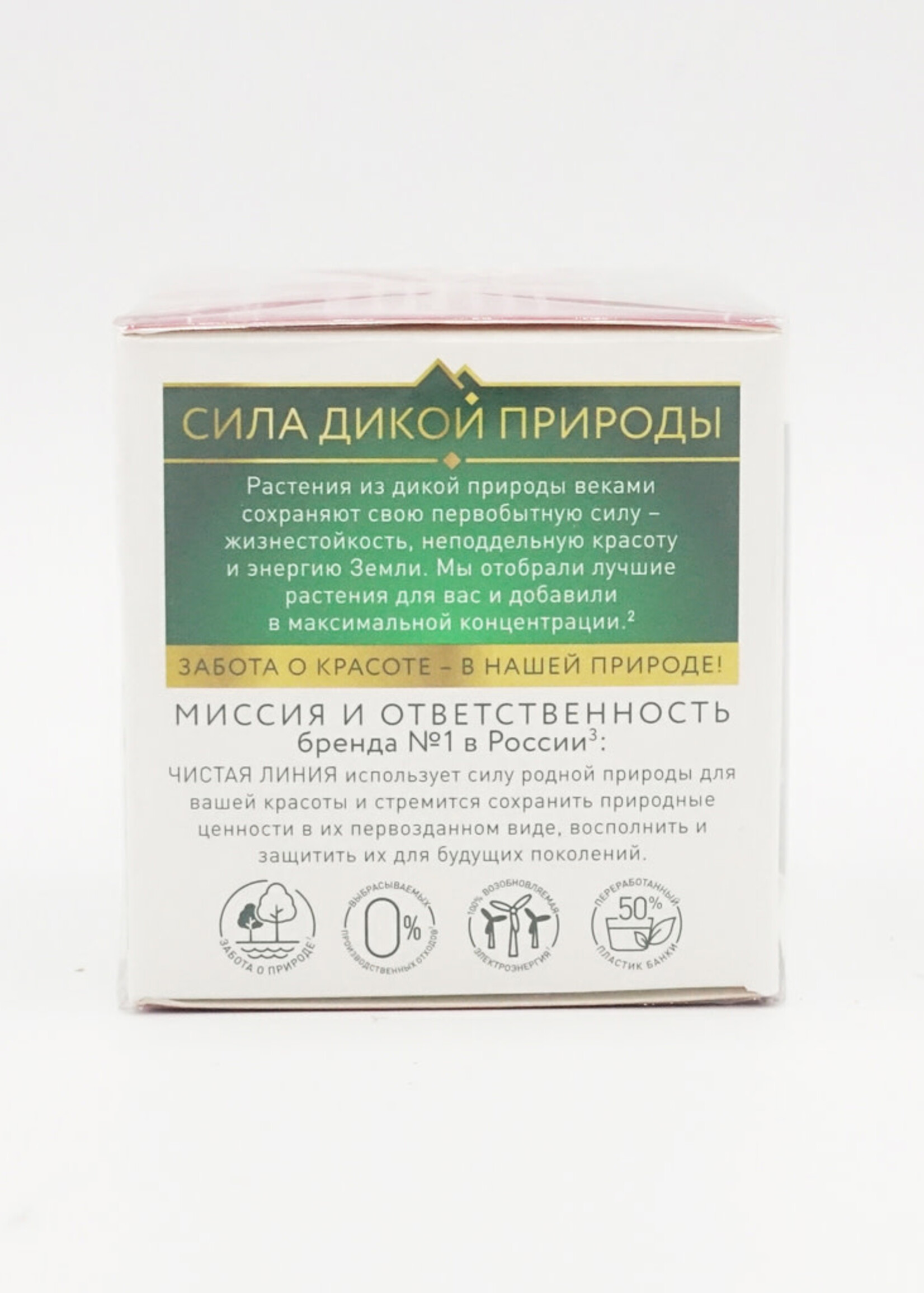 Чистая Линия Чистая Линия, Дневной Фито Крем 60+
