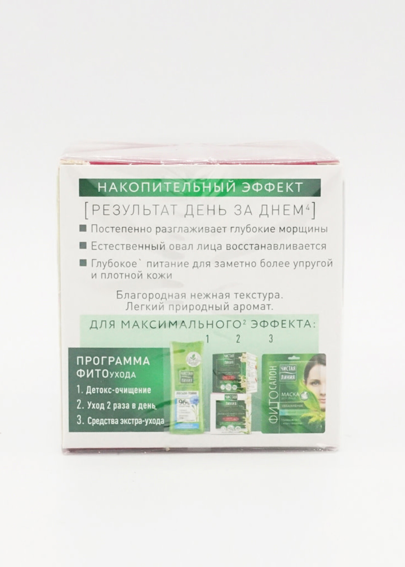 Чистая Линия Чистая Линия, Дневной Фито Крем 60+