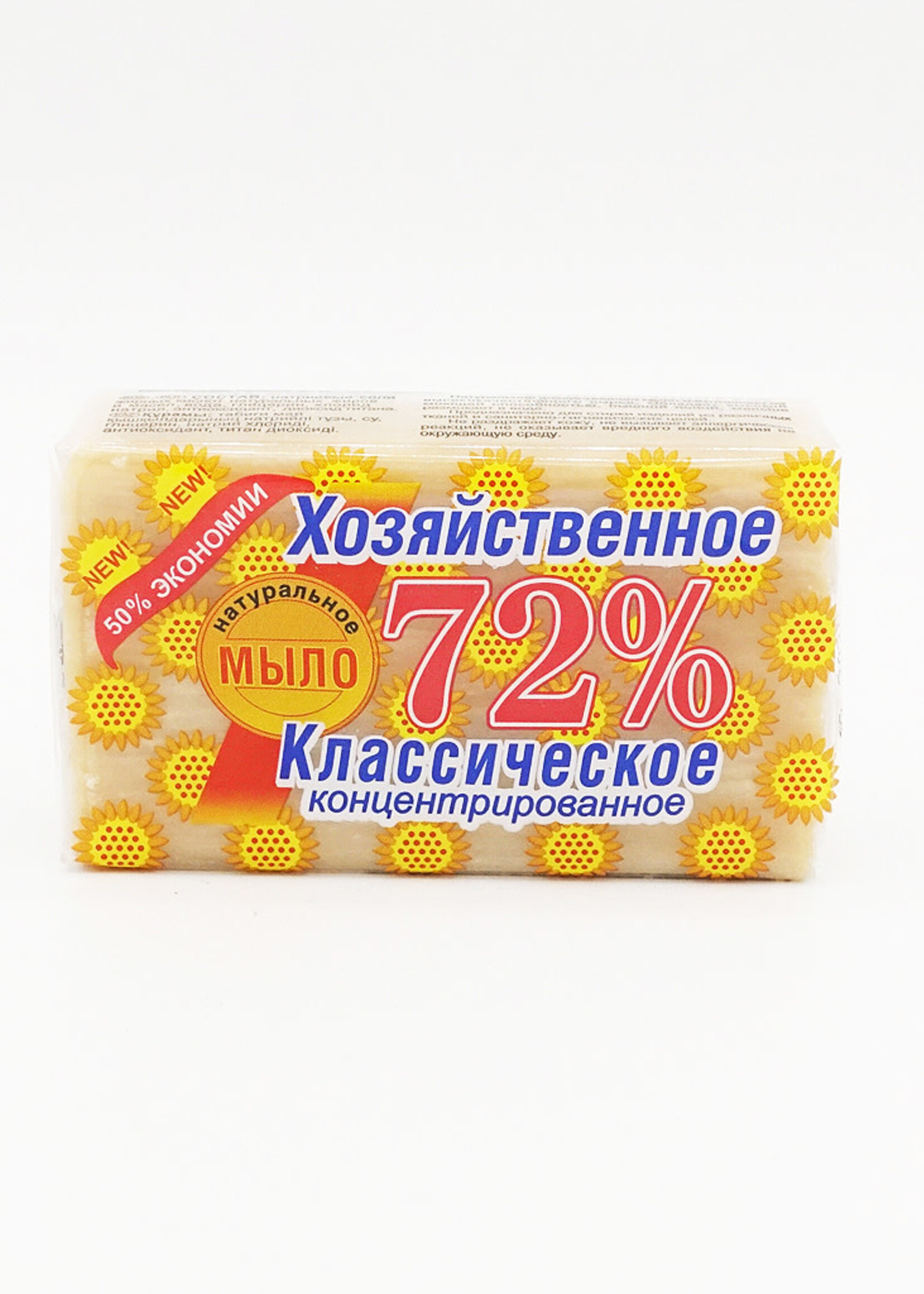Russian Laundry Soap 72% Classic 150g