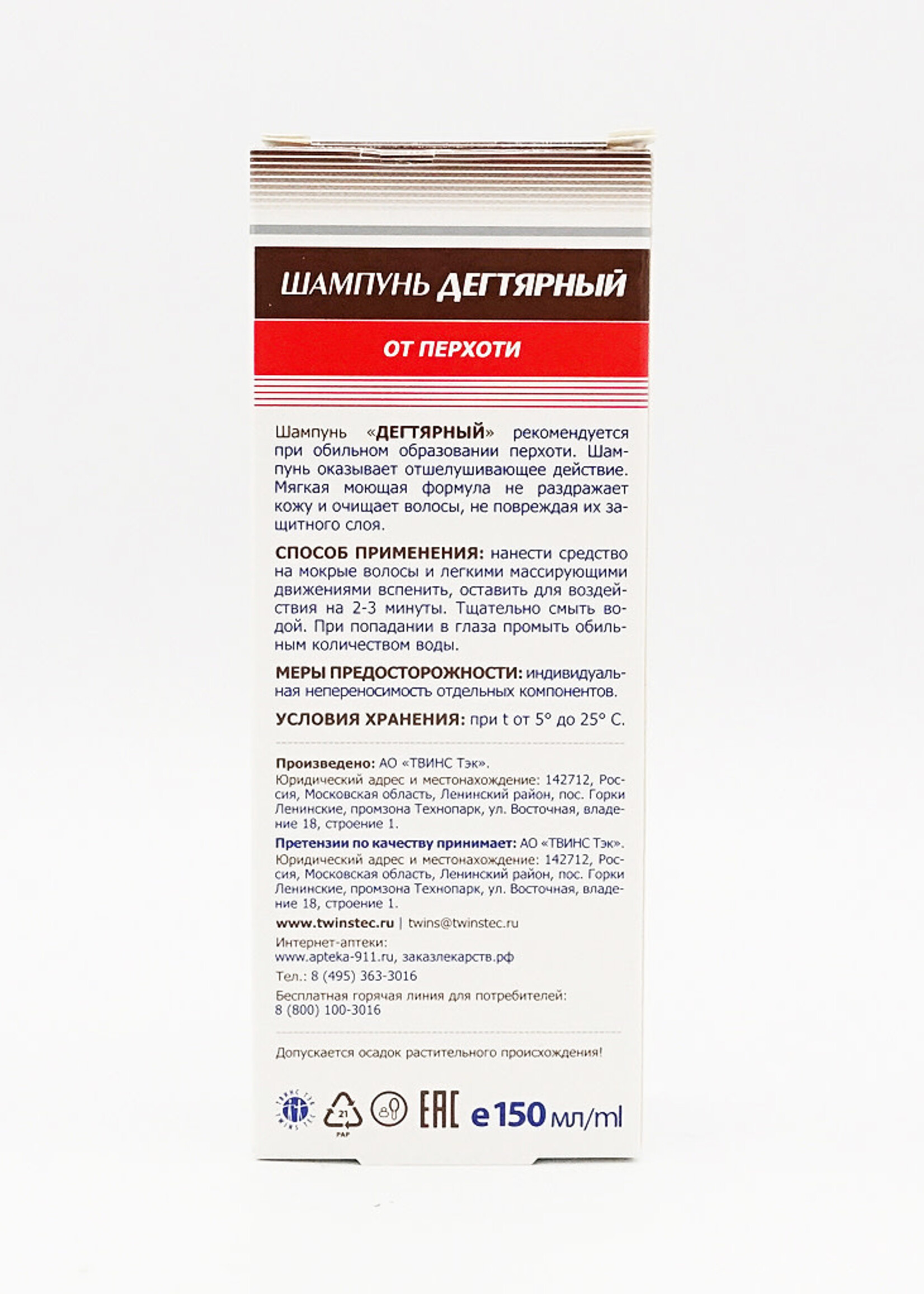 911 911, Шампунь Дегтярный от Перхоти, 150мл