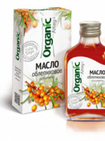 Sea Buckthorn Oil