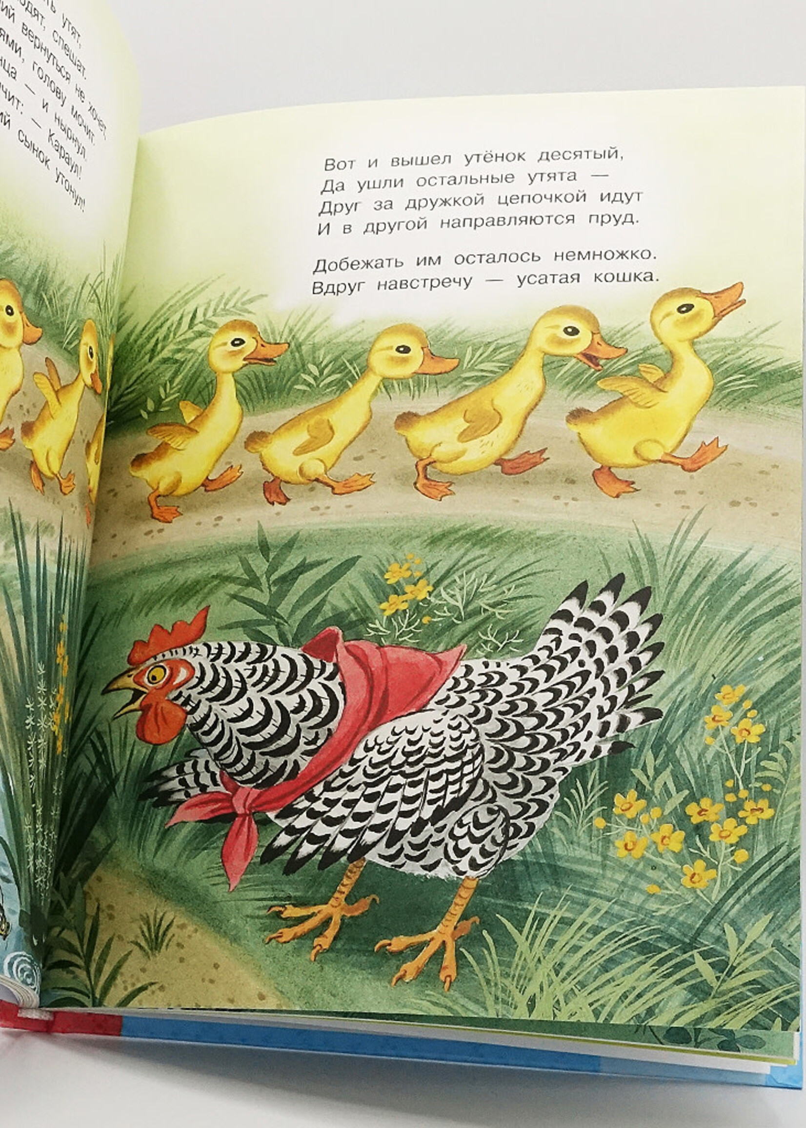All Tales for Toddlers, Best Tales